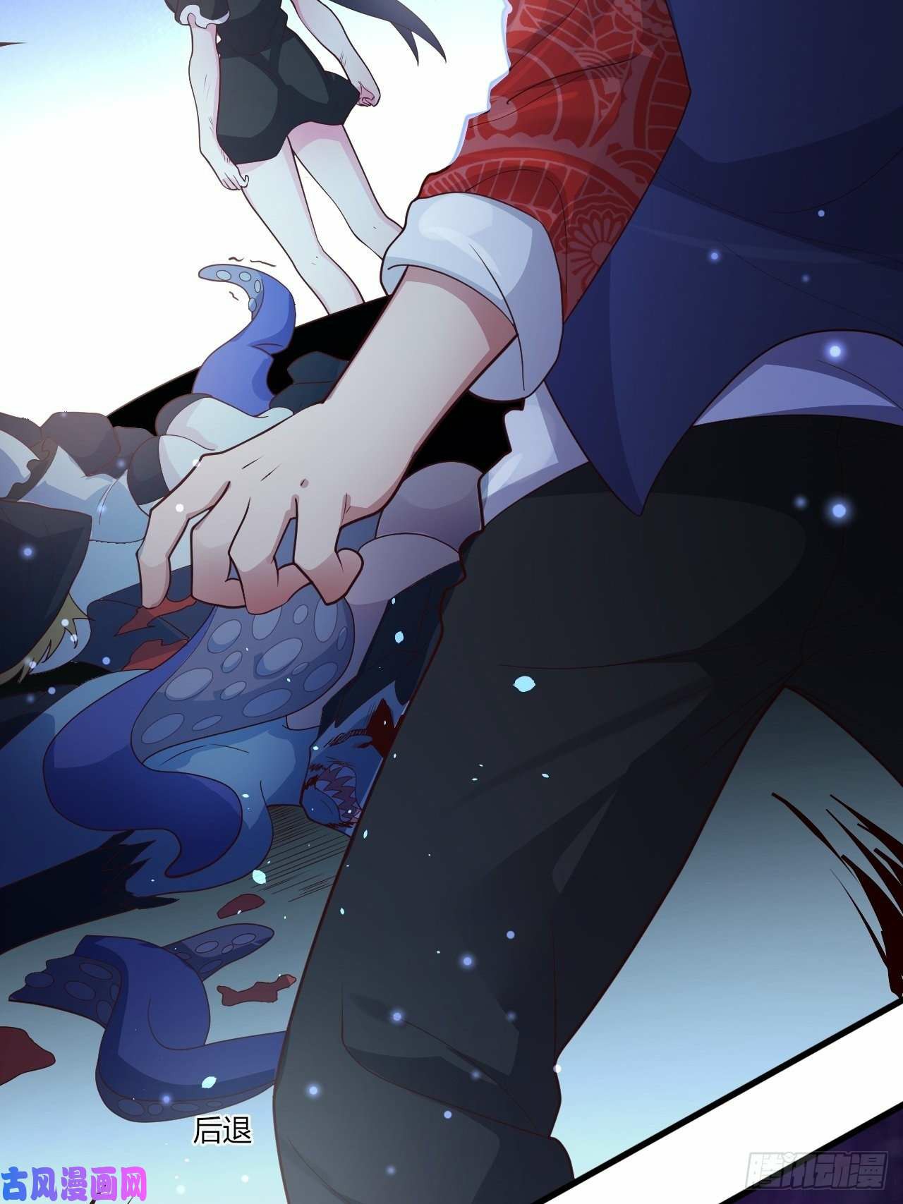 อยู่ดีๆโลกของผมก็เต็มไปด้วยสิ่งลึกลับ ตอนที่ 26 หน้า 42