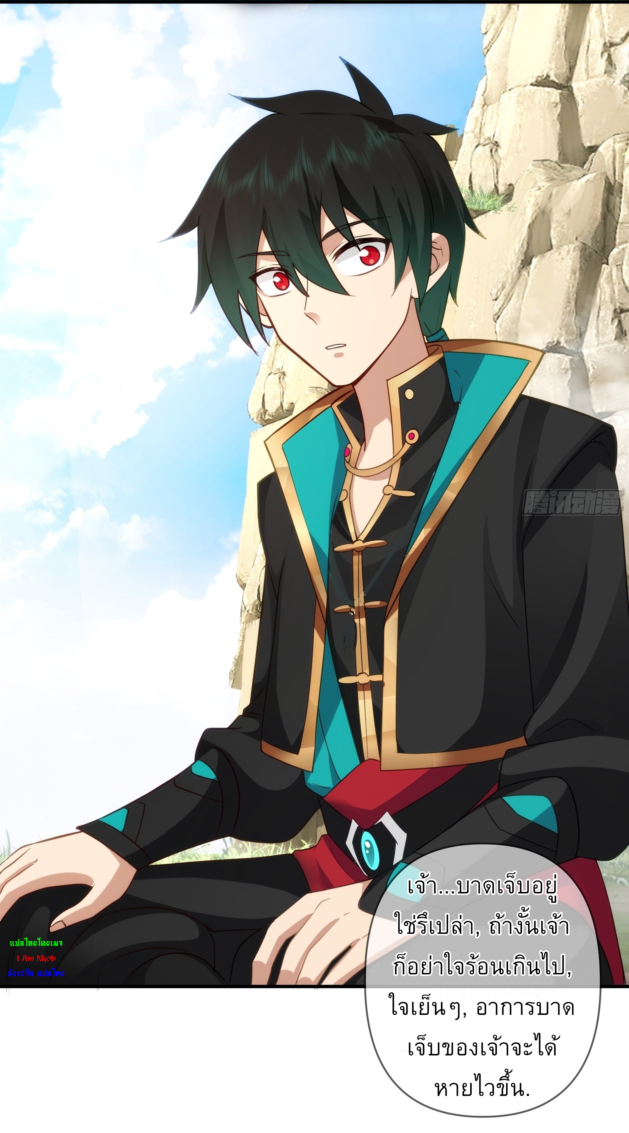 I Will Bury The Gods ข้าจะล้างบางเหล่าทวยเทพ ตอนที่ 8 หน้า 22