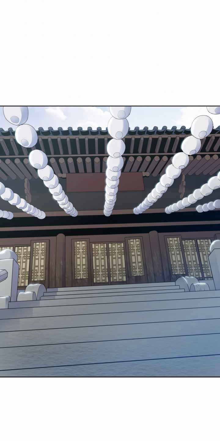 The God Of War ตอนที่ 31 หน้า 2