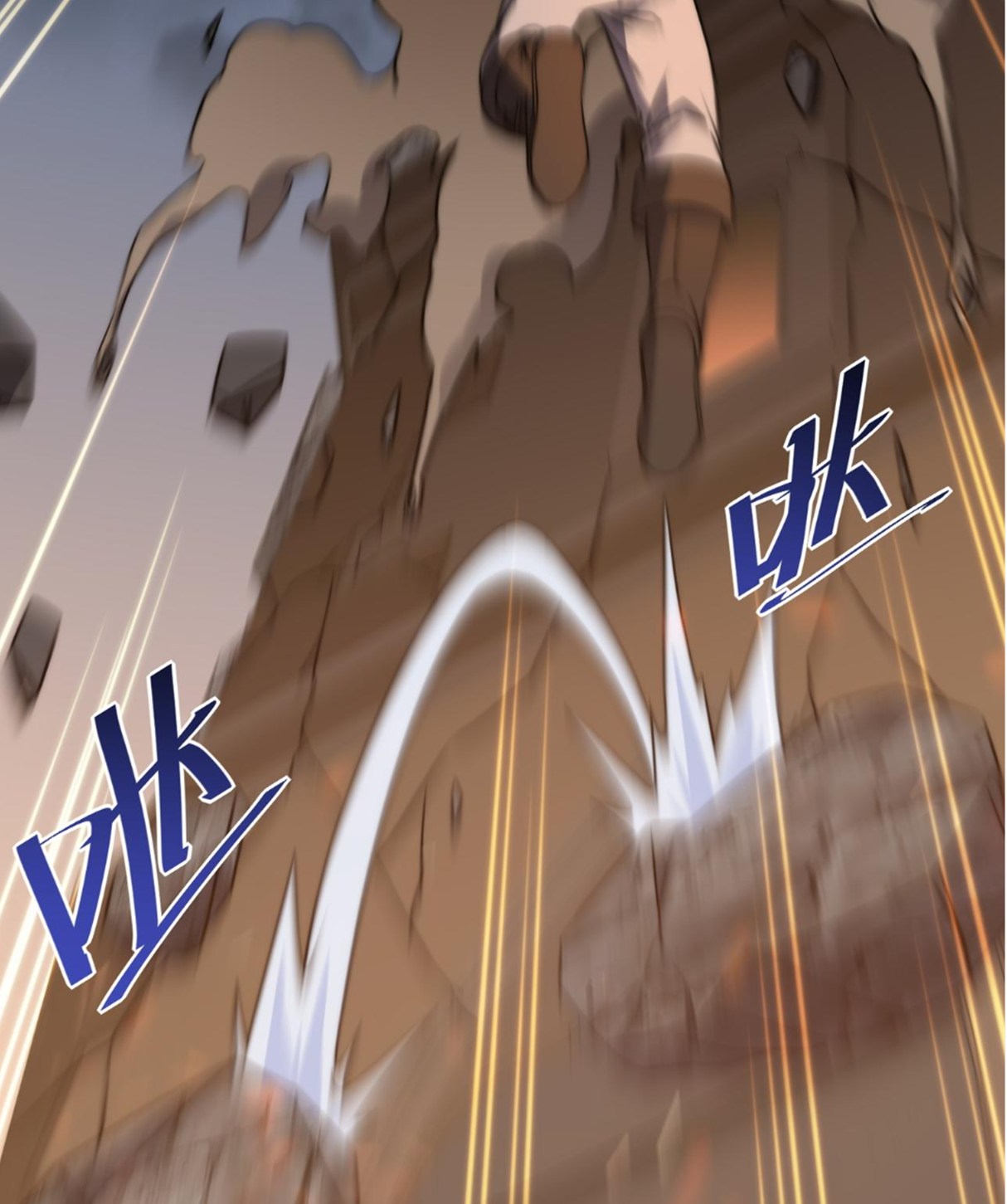 Rise of The Cheat User ตอนที่ 5 หน้า 70