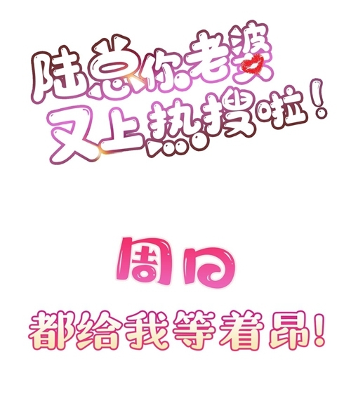 ดาราสาวเจ้าเสน่ห์กับนายเย็นชา ตอนที่ 14 หน้า 39