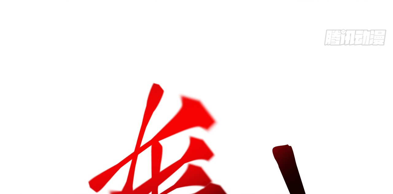 ข้าอยู่อย่างสันโดษมากว่า 100,000 ปี (ทันจีน) ตอนที่ 29 หน้า 7