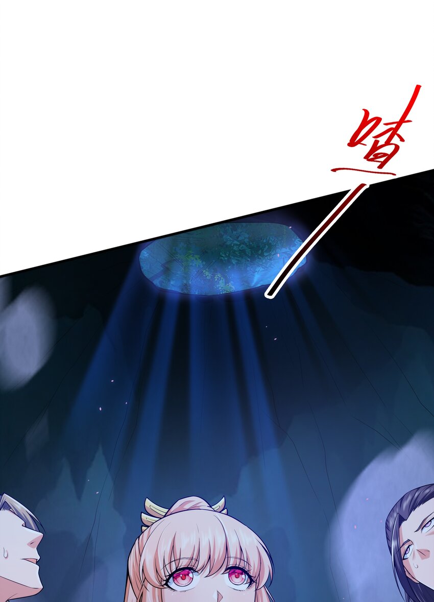 กำเนิดราชันอสูร ตอนที่ 8 หน้า 38