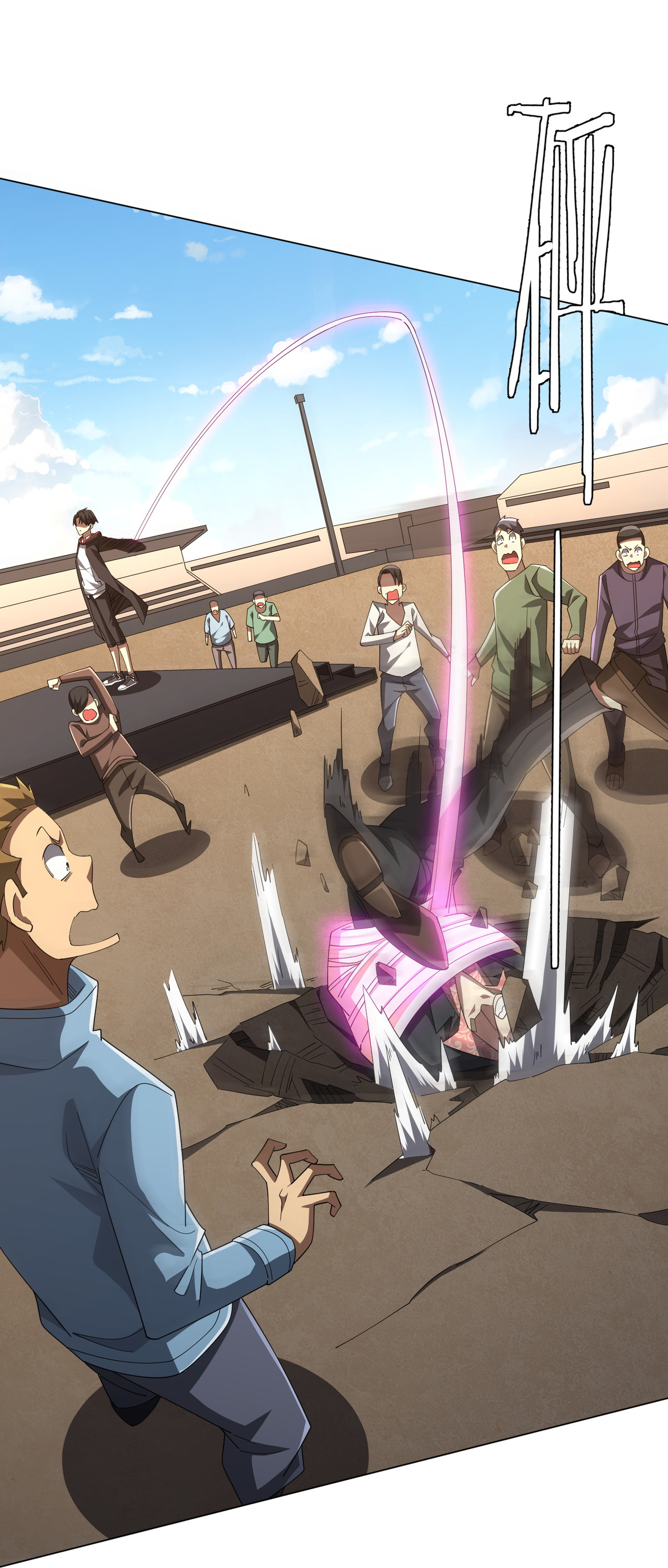 Start with trillions of coins ตอนที่ 125 หน้า 51