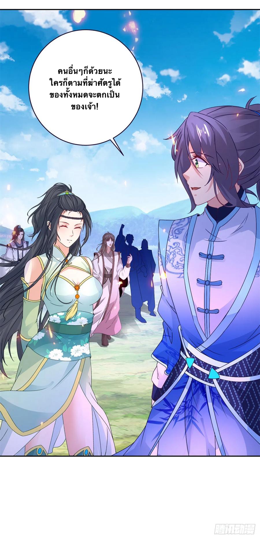 จักรพรรดิวิญญาณศักดิ์สิทธิ์ (ทันจีน) ตอนที่ 255 หน้า 28