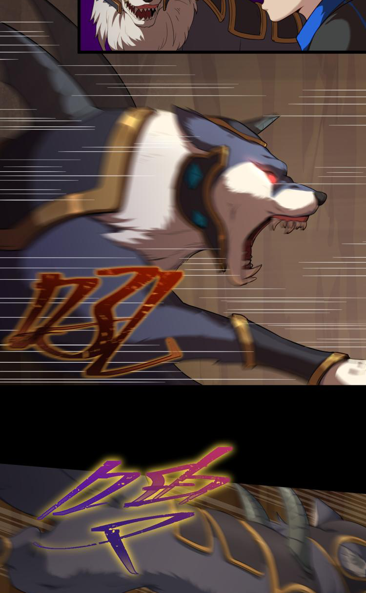 เกมบุกโลก ตอนที่ 9 หน้า 7