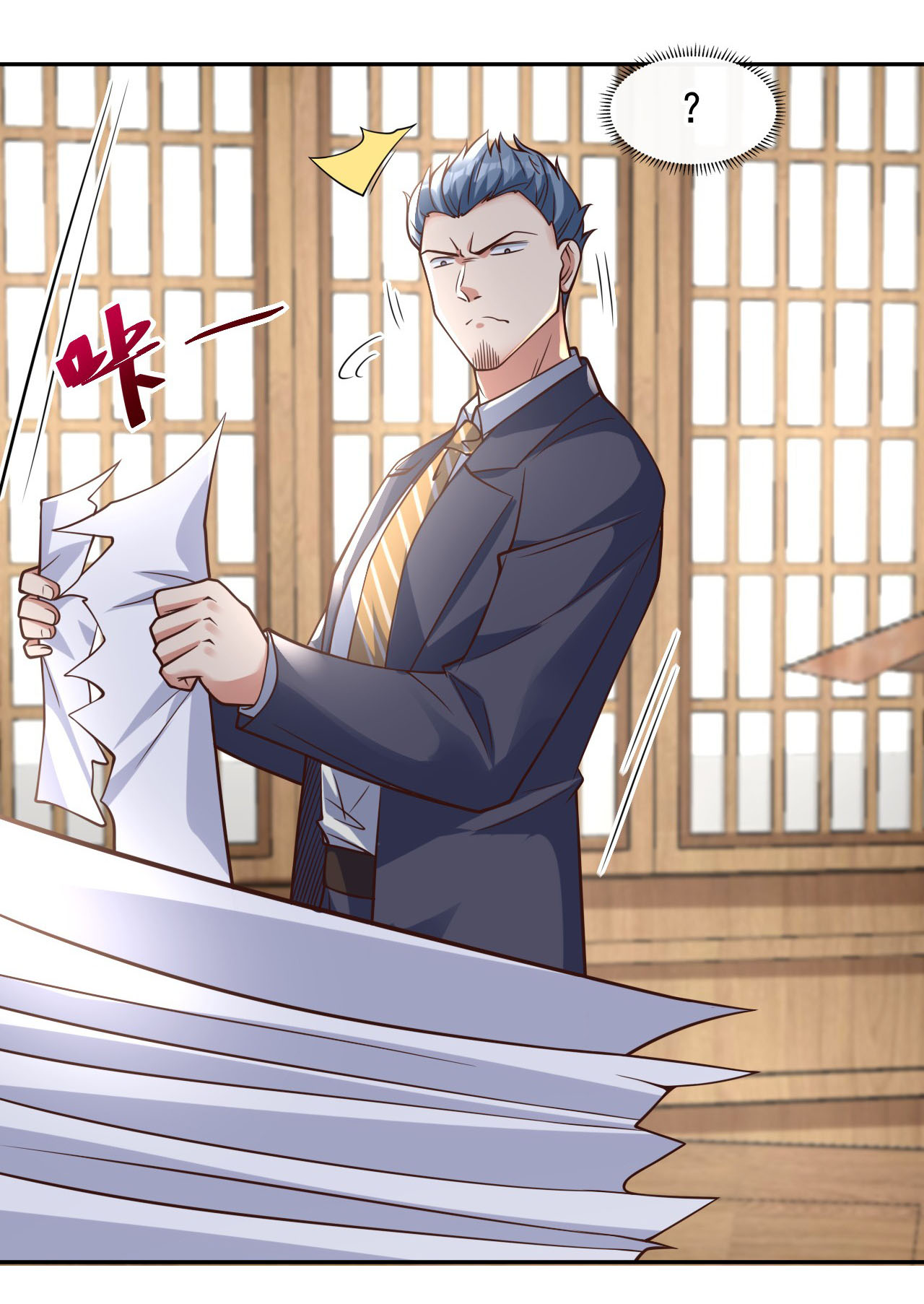 Chu Chen, the trash son-in-law ตอนที่ 25 หน้า 10