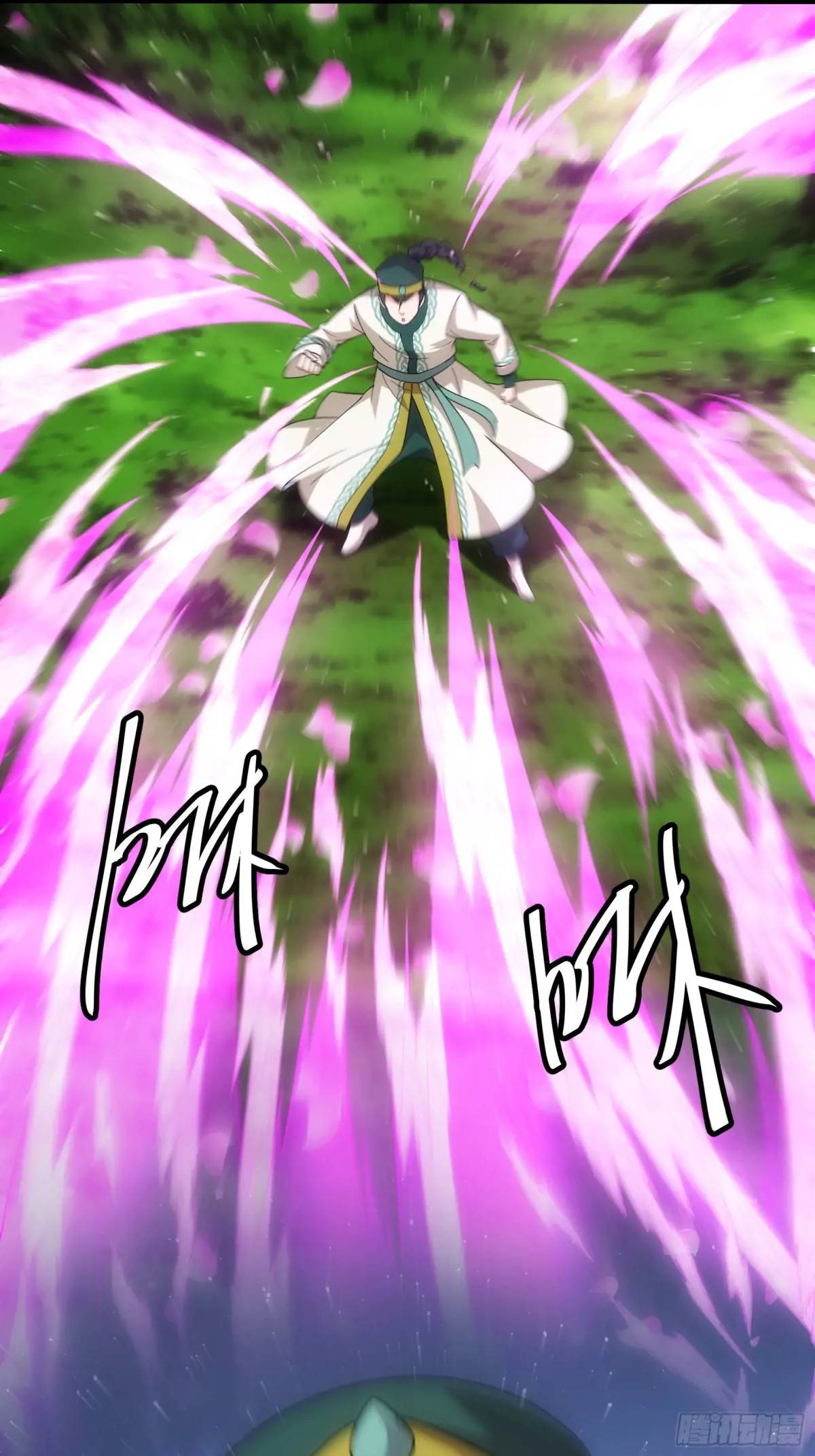 ข้าจะกำหนดชะตาตัวเอง ทันจีน ตอนที่ 225 หน้า 2