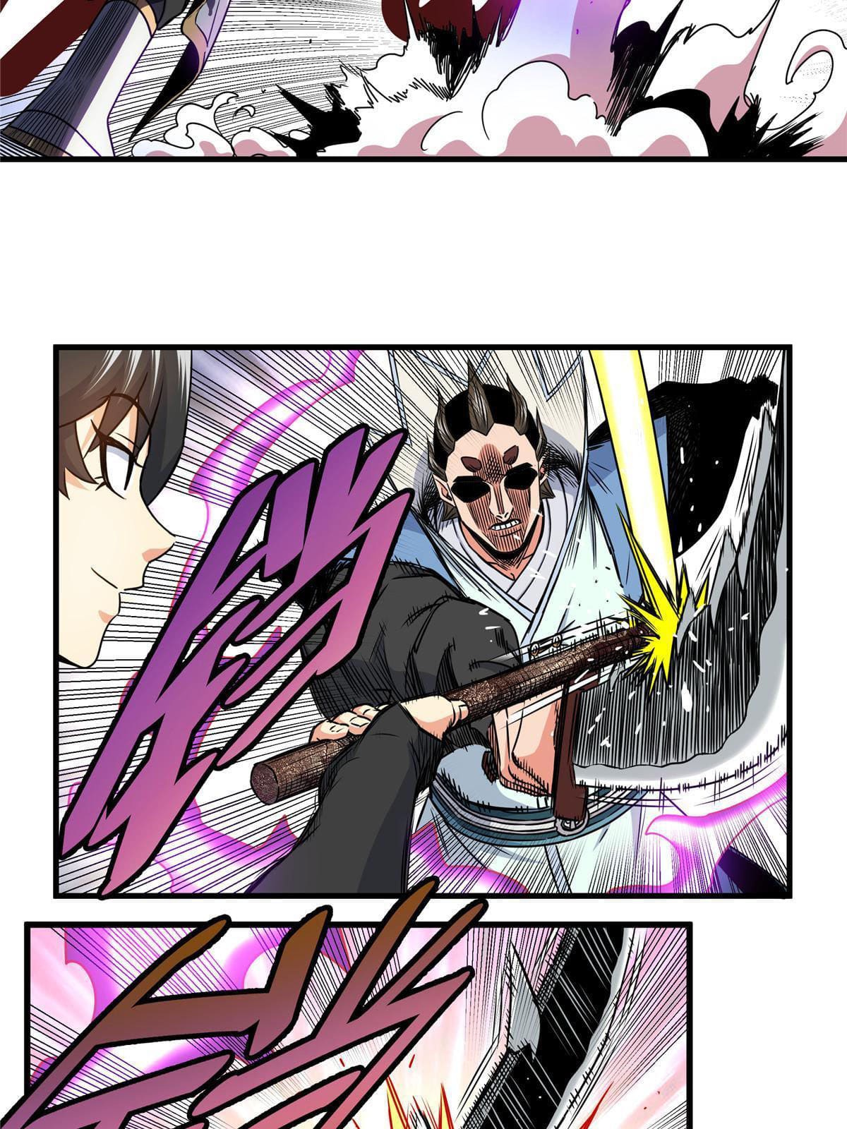 ราชันอหังการ - Emperor's Domination ตอนที่ 18 หน้า 5