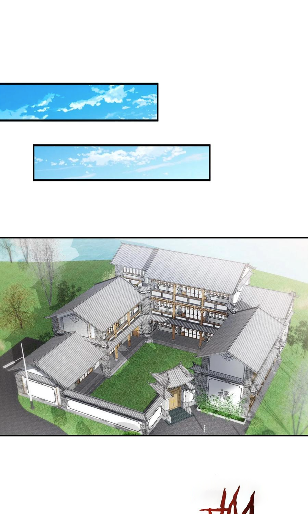 ผมไปเกาะสาวสวยกิน, แต่ตอนนี้ฉันเป็นคนร่ำรวยแล้ว~ ตอนที่ 69 หน้า 34