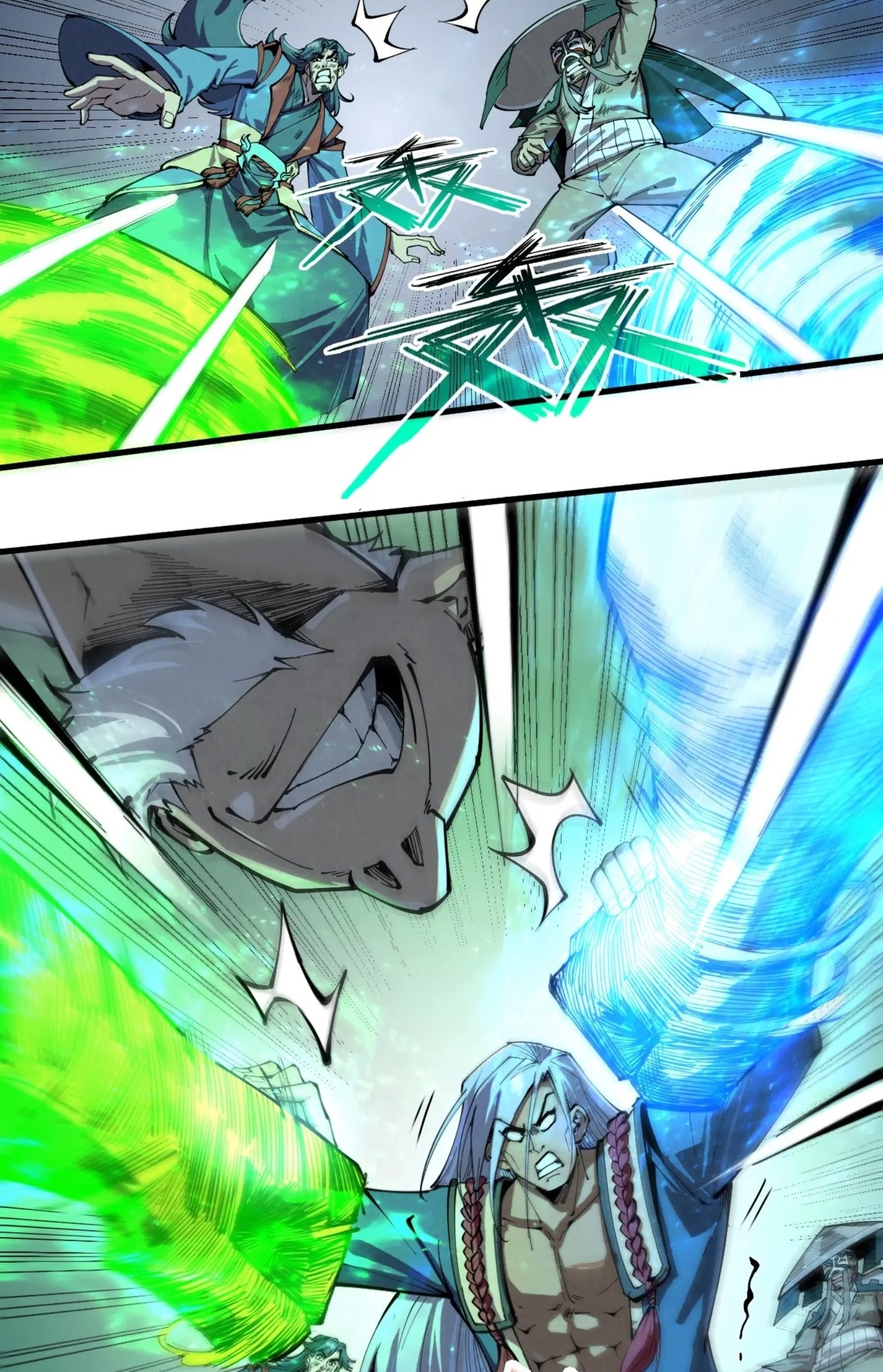 มหาเทพนิรันดร์กาล ตอนที่ 136 หน้า 6