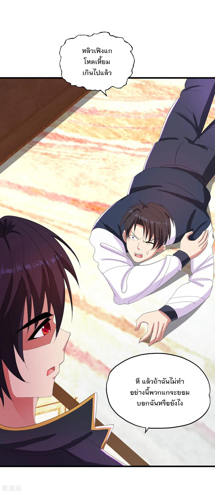 ทหารแพทย์สุดแกร่งผันตัวมาเป็นบอดี้การ์ด ตอนที่ 20 หน้า 23