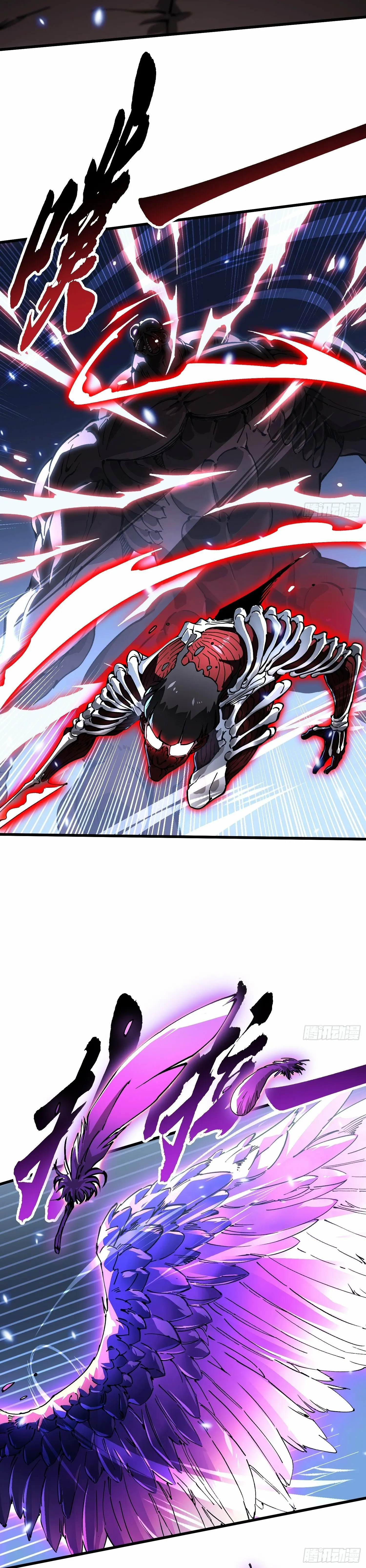 Martial Evolution: Start by Awakening the King of Monsters ตอนที่ 57 หน้า 6
