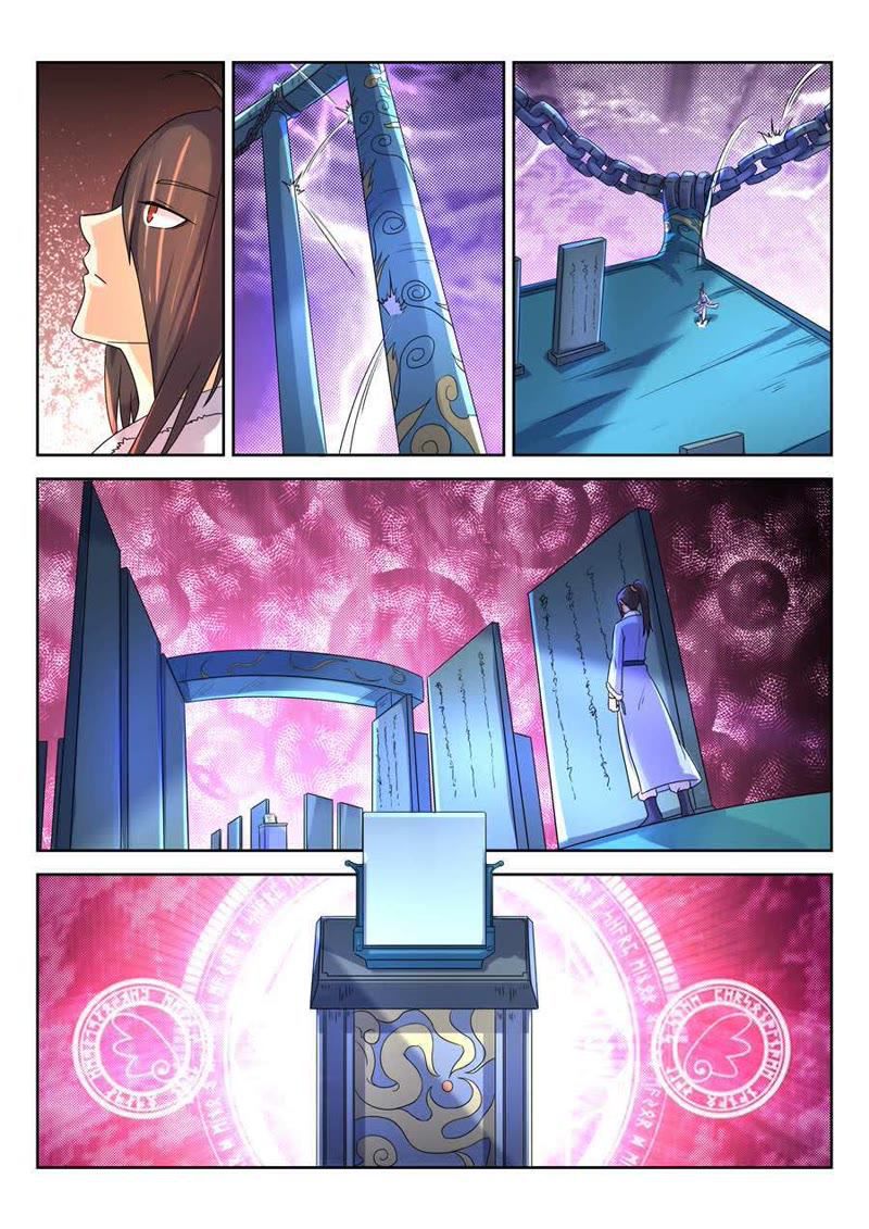 จักรพรรดิสวรรค์ ตอนที่ 18 หน้า 2