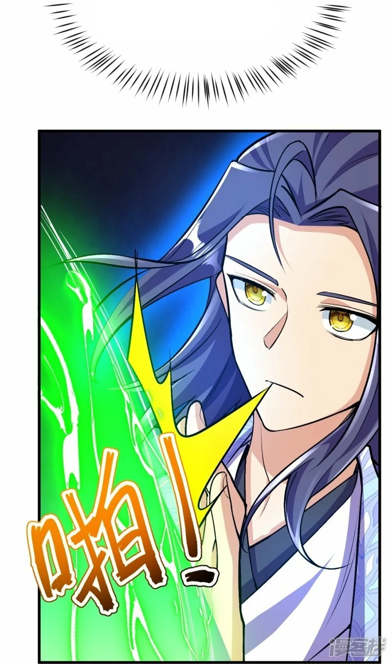 บรรพบุรุษผู้ขัดเกลากายา (ทันจีน) ตอนที่ 112 หน้า 4