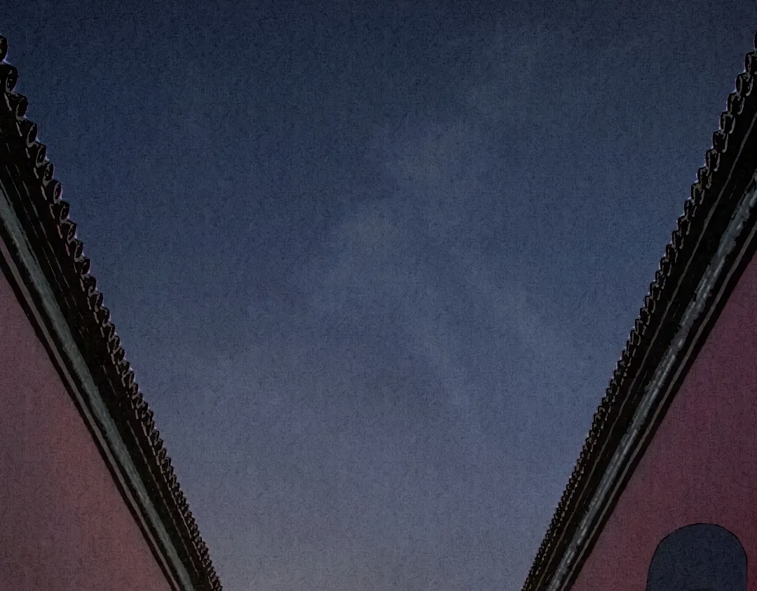 The Imperial Palace Emperor's Guard ตอนที่ 1 หน้า 12