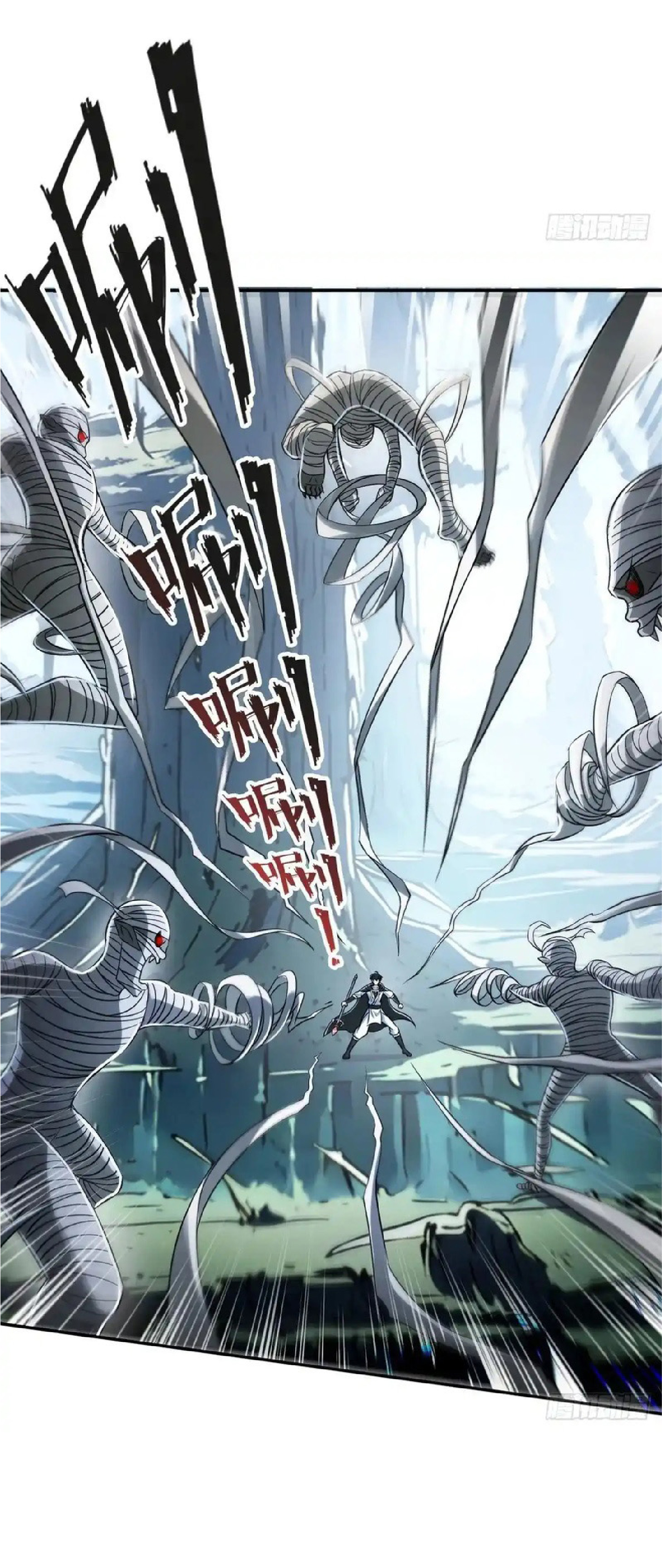 ราชาแห่งความตาย ตอนที่ 6 หน้า 25