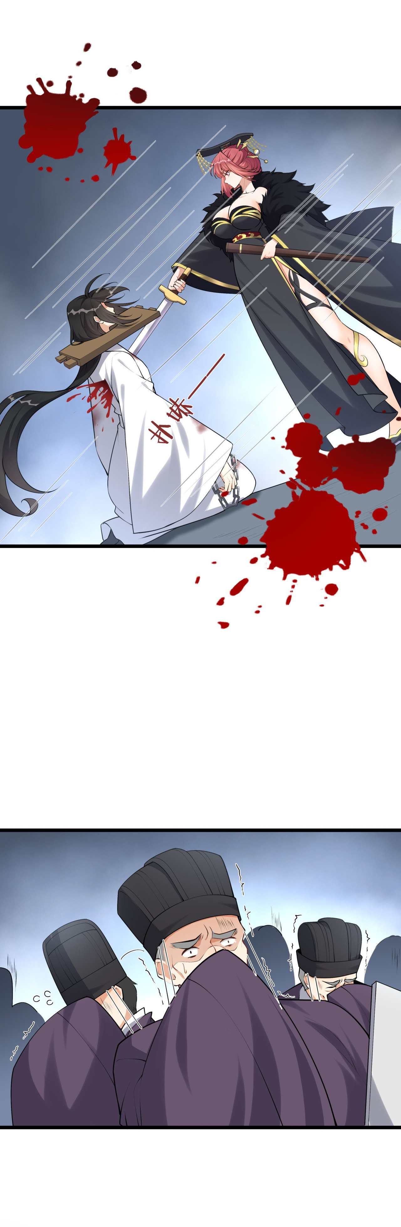 กลับมาเริ่มต้นใหม่เพราะสาวทรยศ ตอนที่ 1 หน้า 13