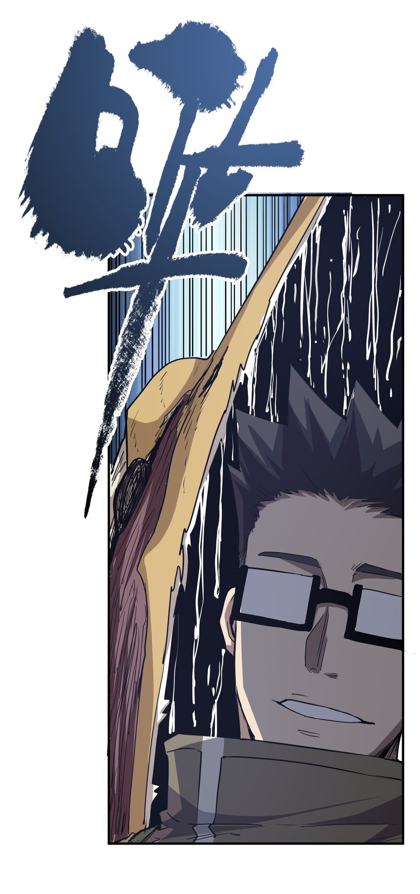 กลับมาเกิดใหม่ในยุคก่อนวันสิ้นโลก! ตอนที่ 18 หน้า 6