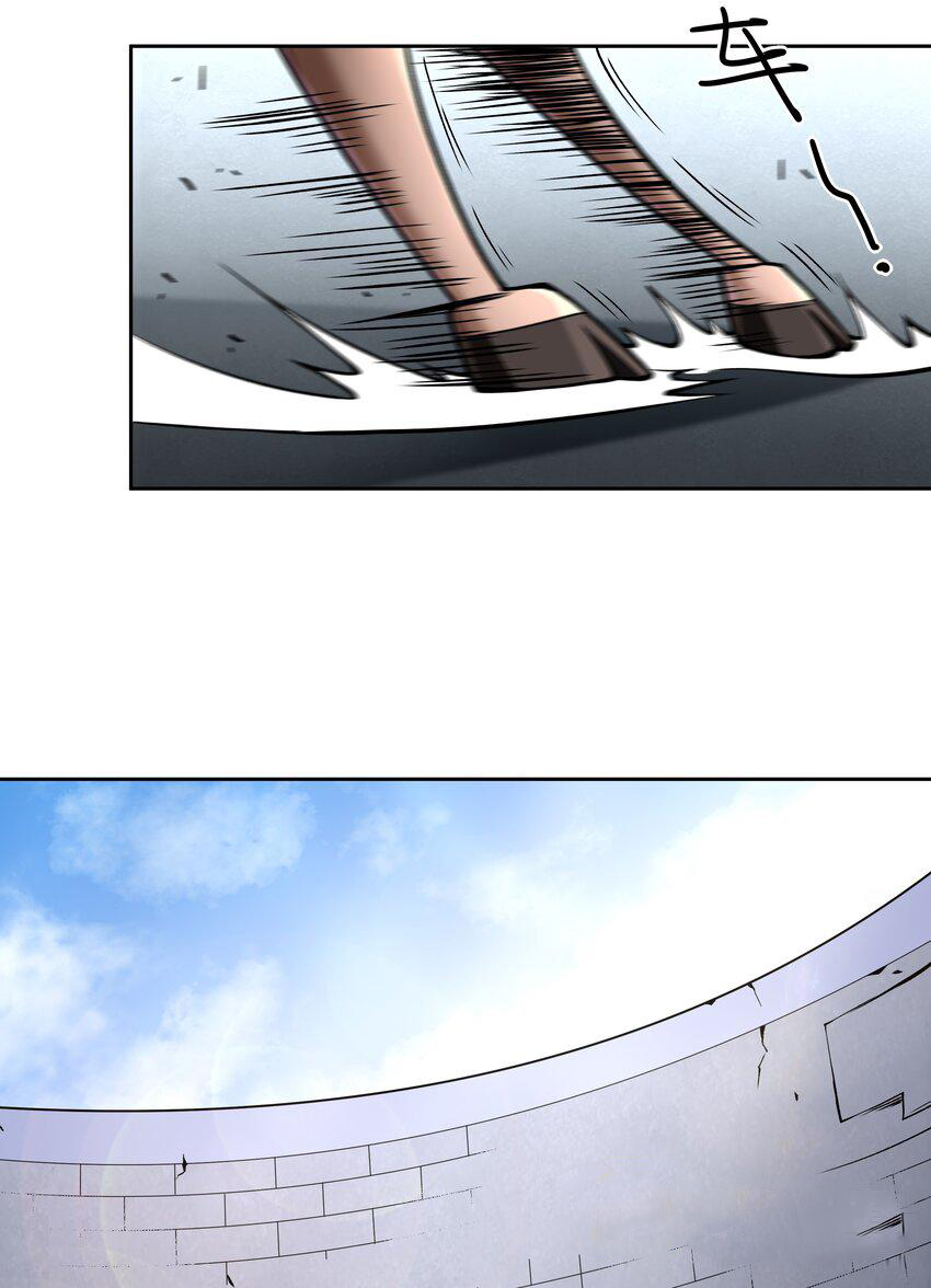 ยุคสมัยแห่งเทพ:โลกกลายเป็นเกมออนไลน์ Age of the Gods : The World Becomes an Online Game(ชนจีนแล้ว) ตอนที่ 3 หน้า 25