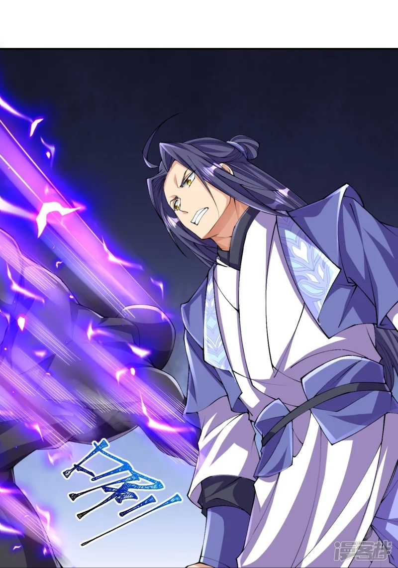 ผู้ขัดเกลาร่างกายที่แข็งแกร่งที่สุดในประวัติศาสตร์ ตอนที่ 138 หน้า 16