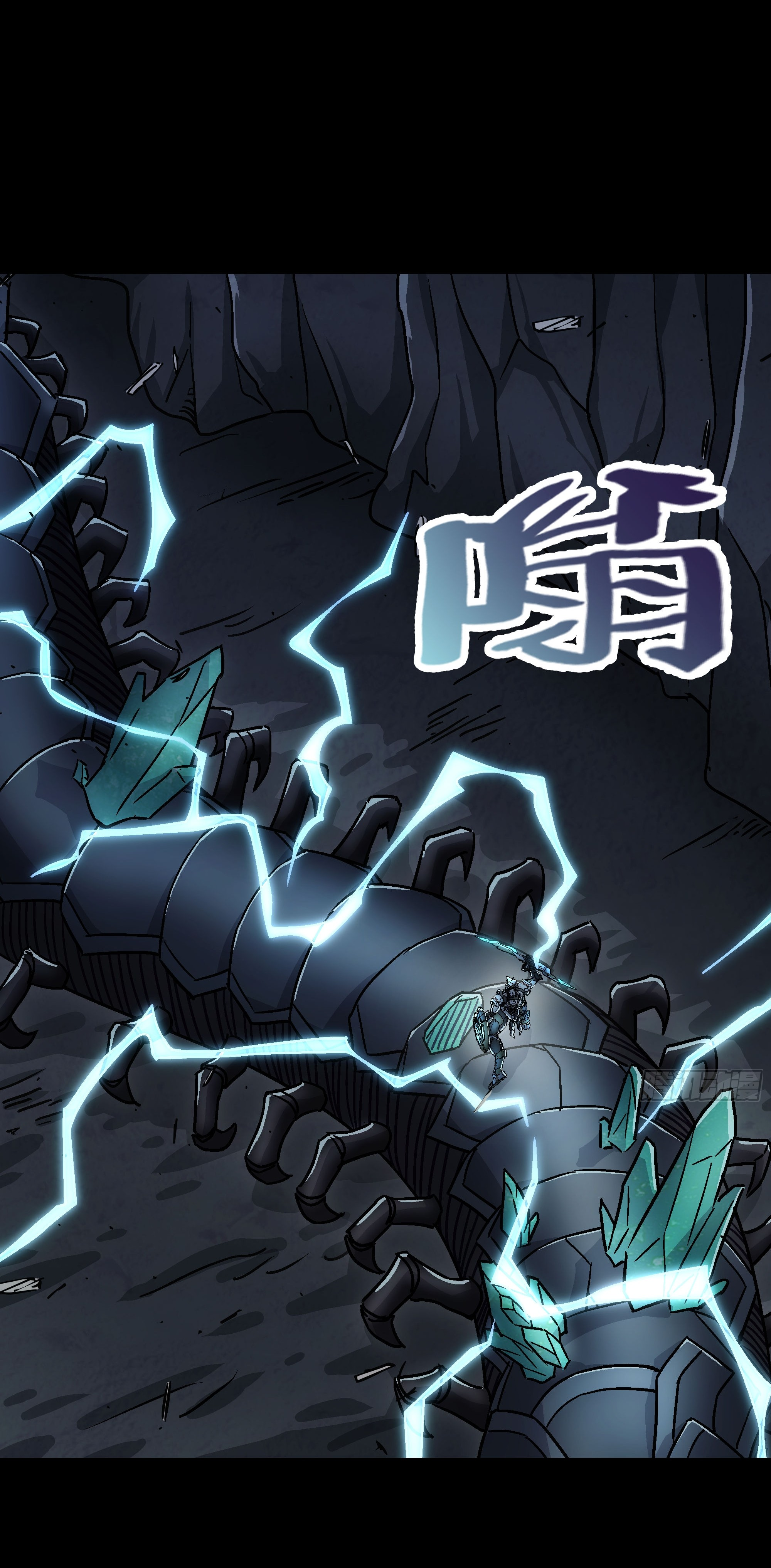 Steel Covenant ตอนที่ 23 หน้า 9