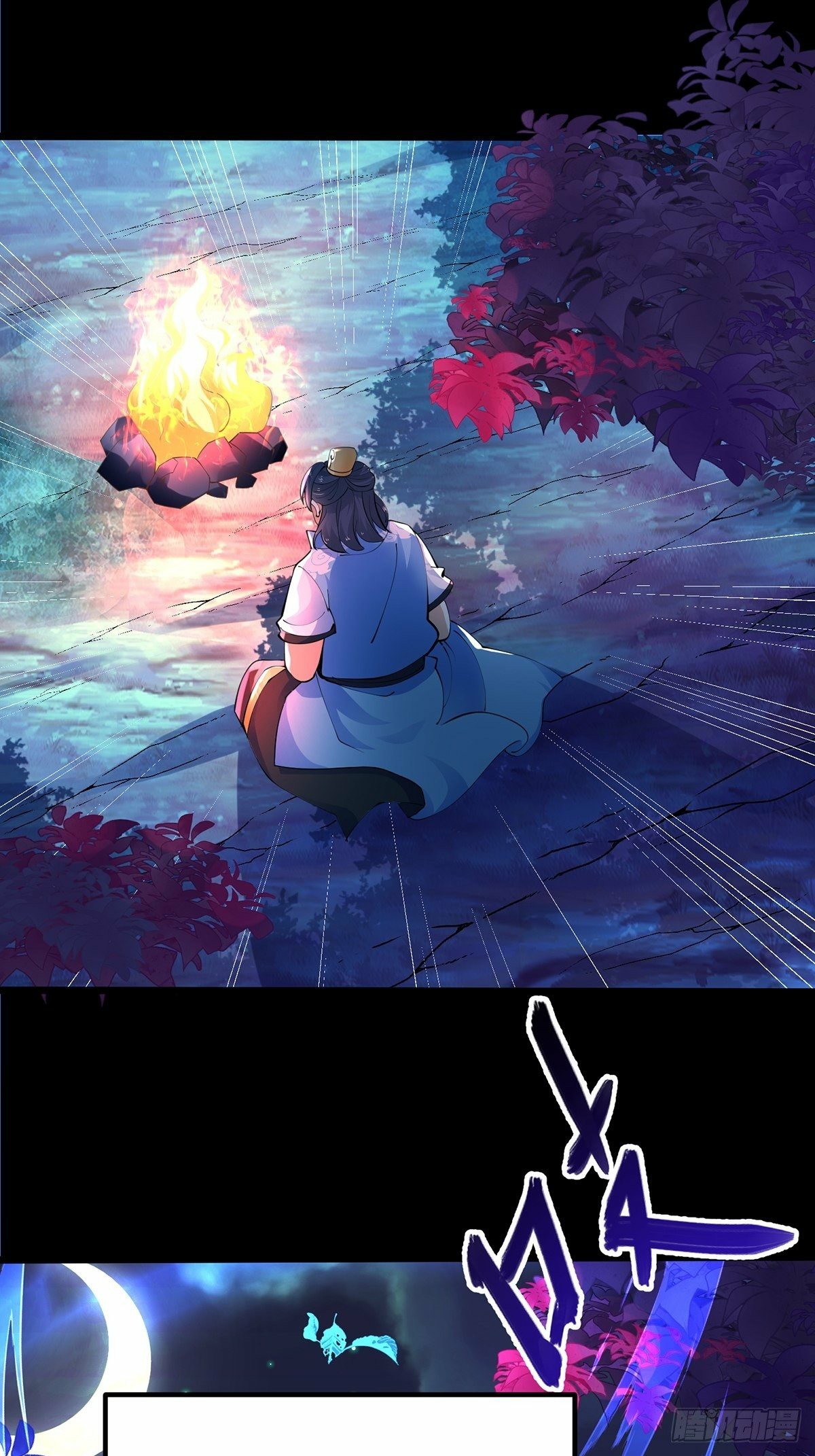 เทพกระบี่มรณะ (ชนจีน) ตอนที่ 36 หน้า 15