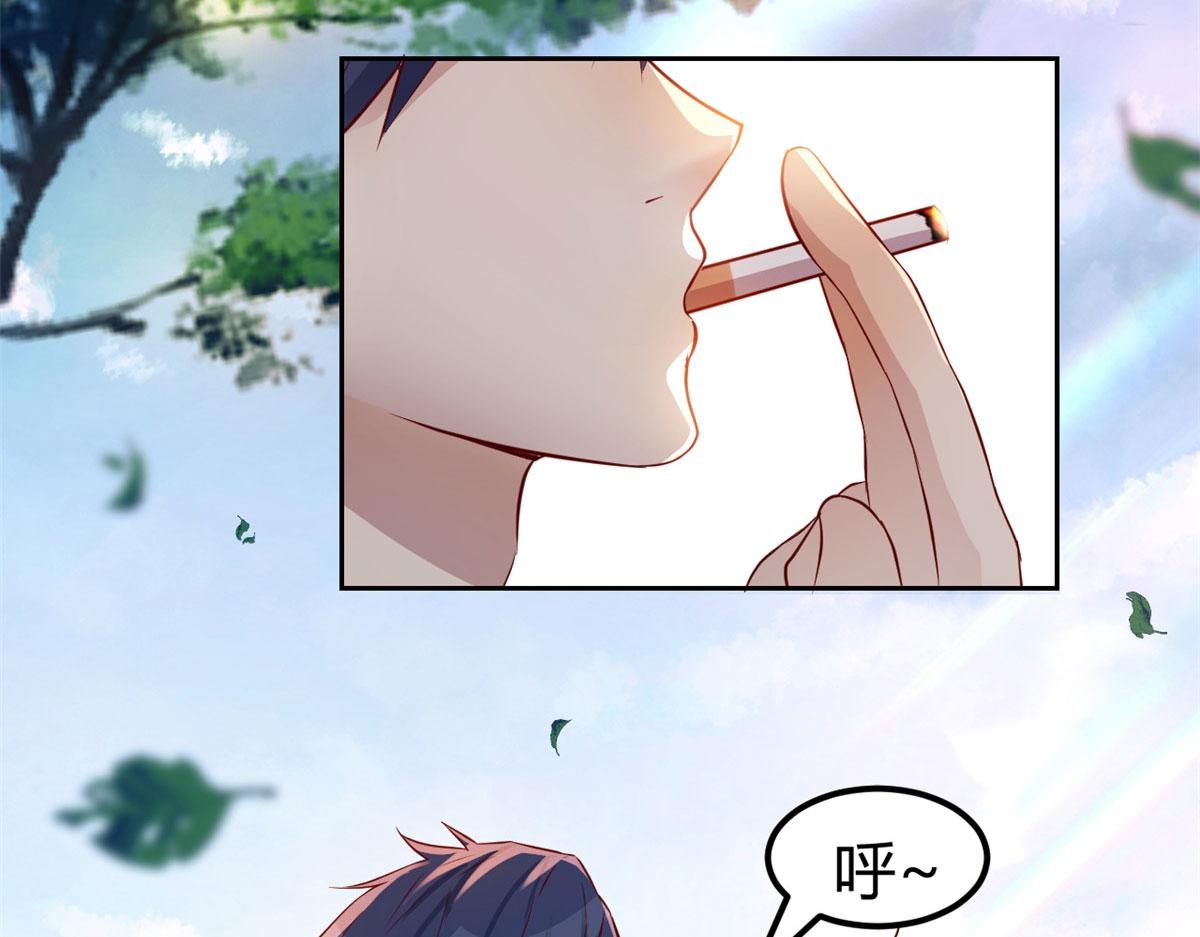 My sister is a famous star – พี่สาวฉันเป็นดาราดัง ตอนที่ 29 หน้า 42