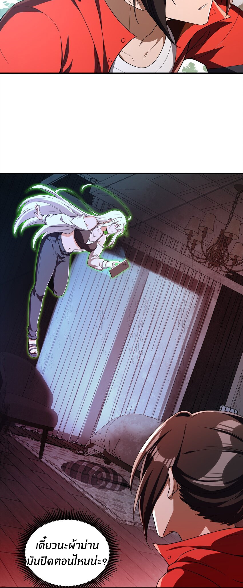 During the live broadcast, I proposed to the female ghost - she really agreed?! ตอนที่ 31 หน้า 30