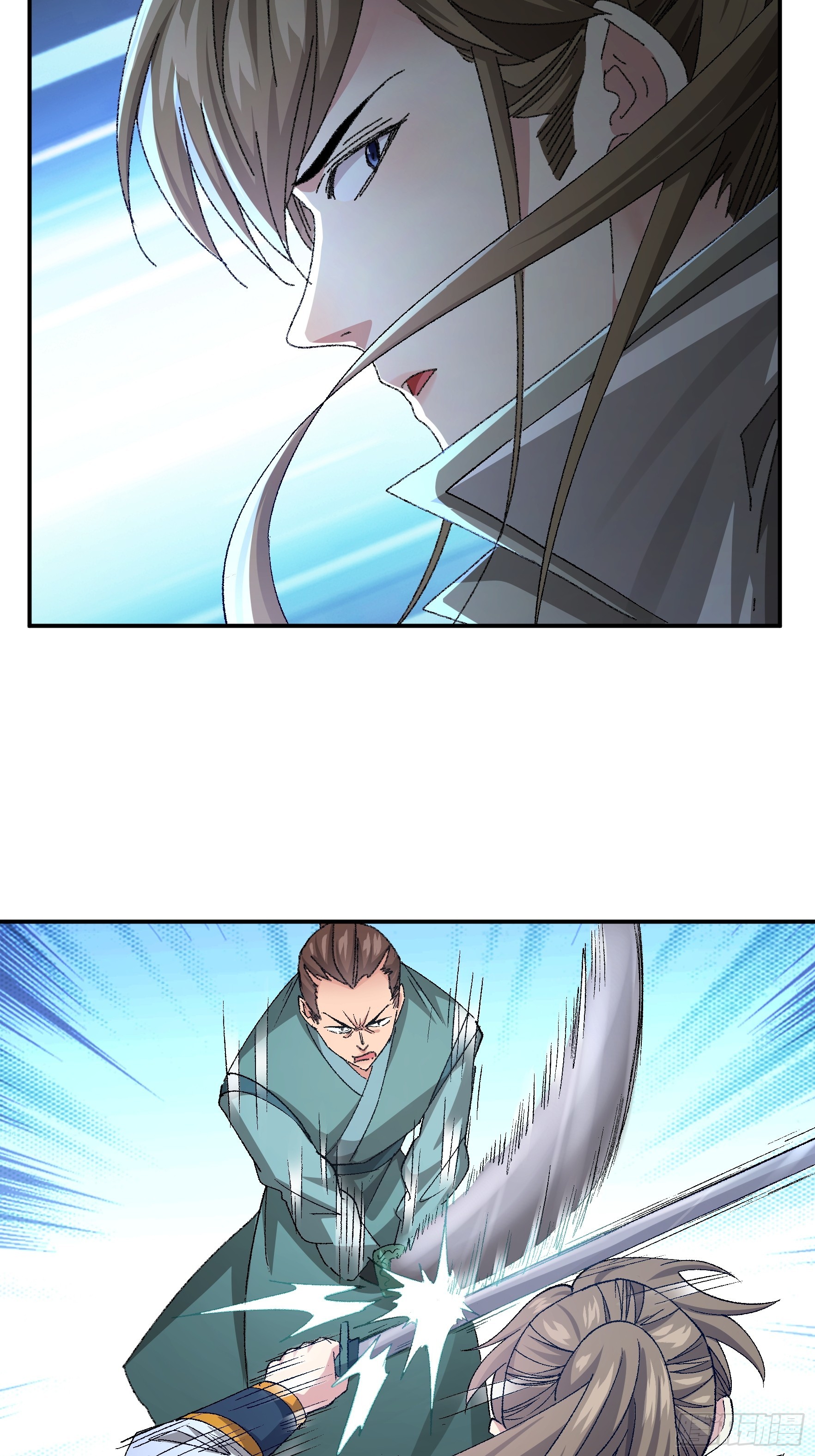 ข้าจะกำหนดชะตาตัวเอง ทันจีน ตอนที่ 119 หน้า 22