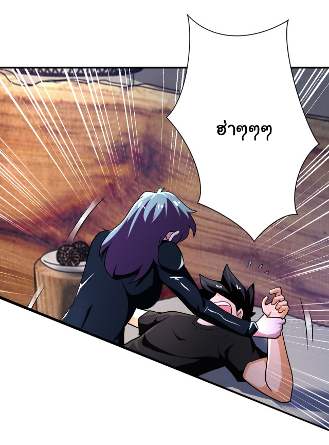 Apocalyptic Super System ตอนที่ 415 หน้า 19