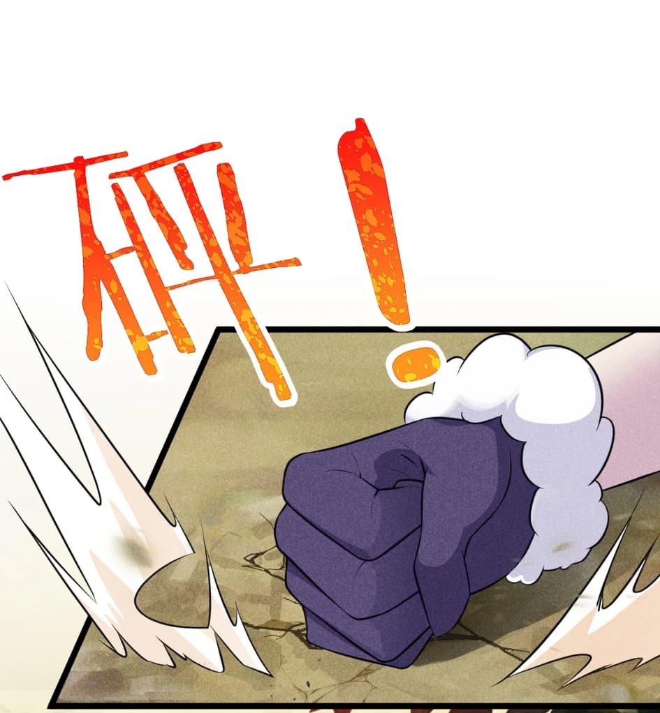 สุดยอดพ่อครัวเจ้าแห่งฮาเร็ม ตอนที่ 7 หน้า 18