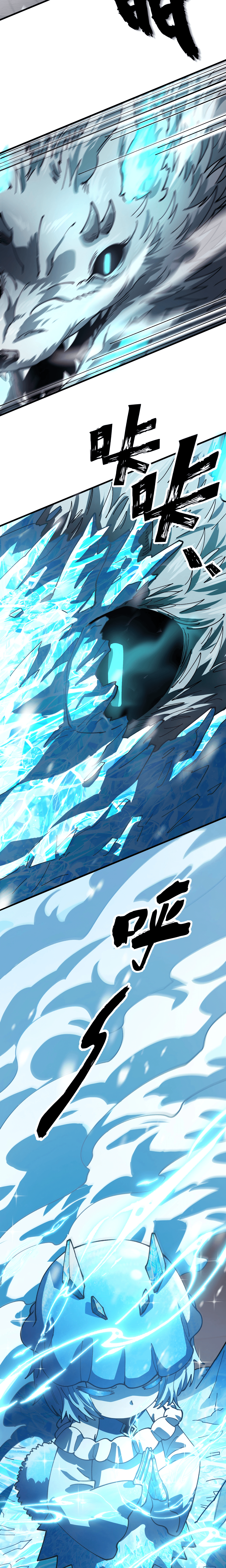 ผู้ฝึกสัตว์อสูรระดับโลก: ฉันมองเห็นเส้นทางวิวัฒนาการ ตอนที่ 3 หน้า 5