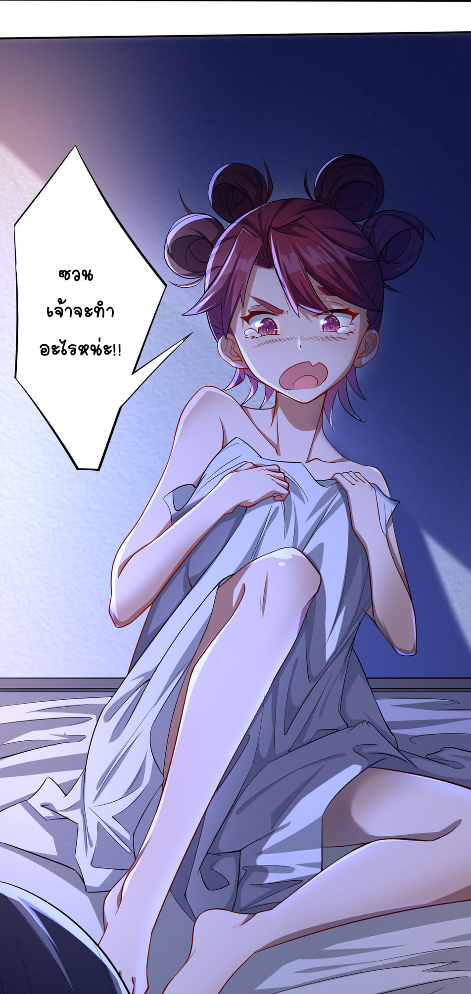 นักรบคีย์บอร์ดอมตะ ตอนที่ 1 หน้า 8