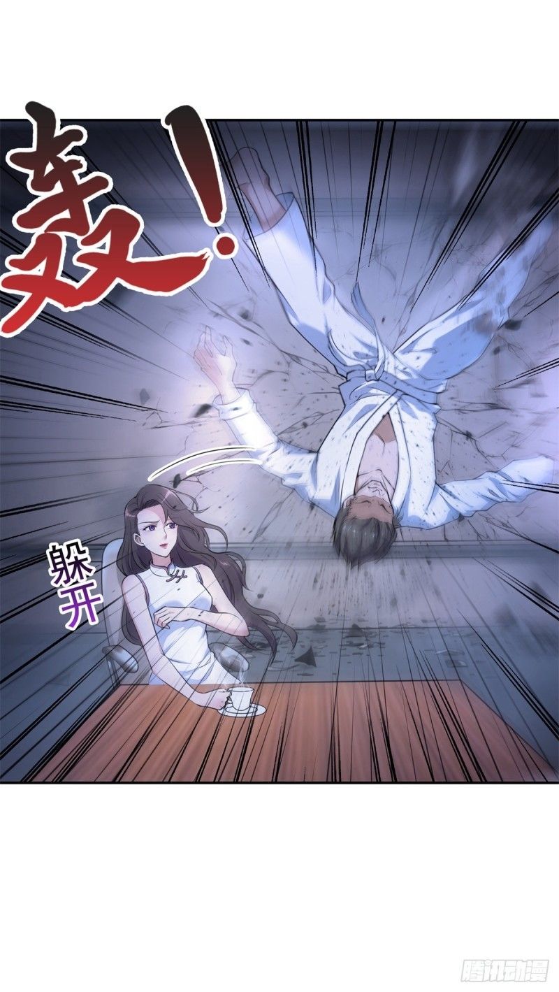 ระบบไลฟ์สด เจ้าพ่อสายเปย์ ตอนที่ 2 หน้า 17