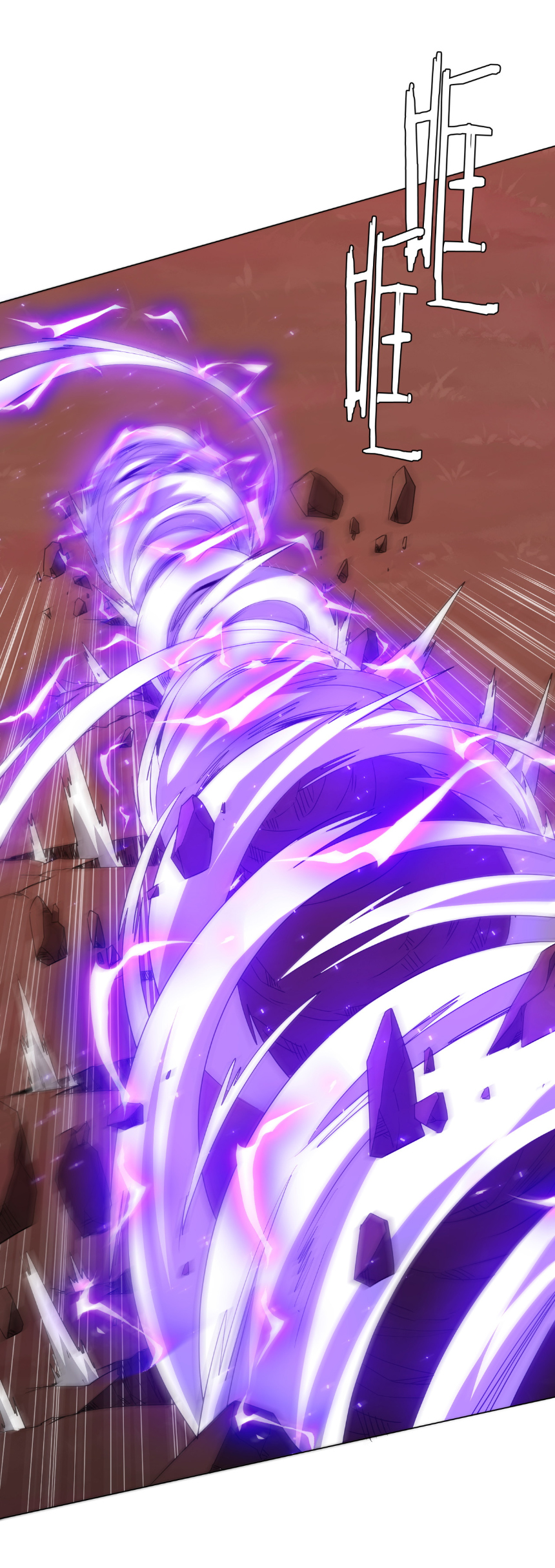 Start with trillions of coins ตอนที่ 173 หน้า 2