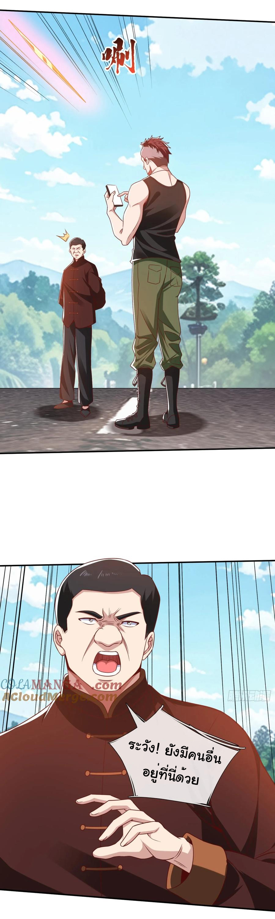 The god of war is reborn to avenge ตอนที่ 102 หน้า 10