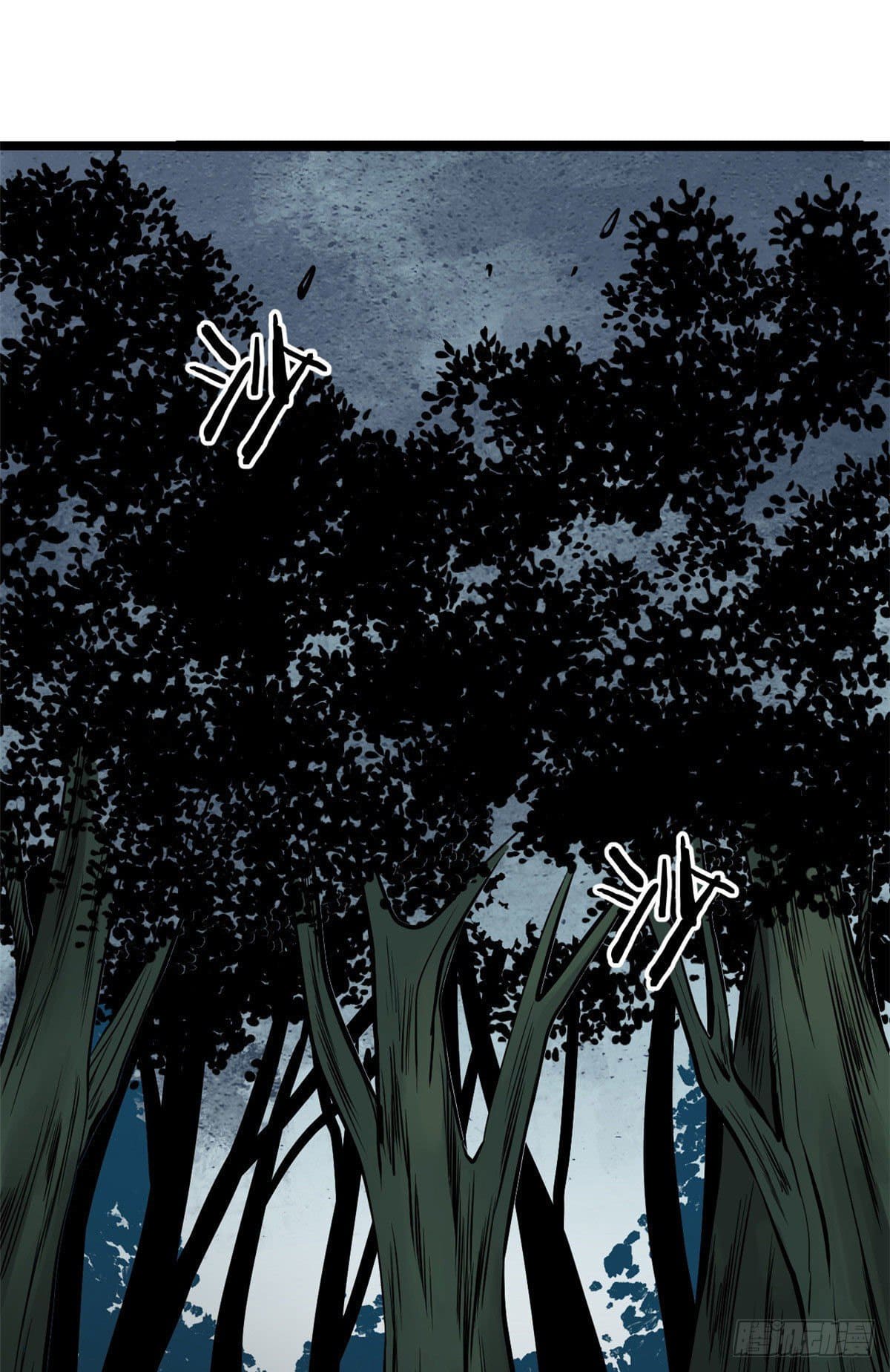 นิกายที่แข็งแกร่งที่สุด (ทันจีน) ตอนที่ 104 หน้า 2