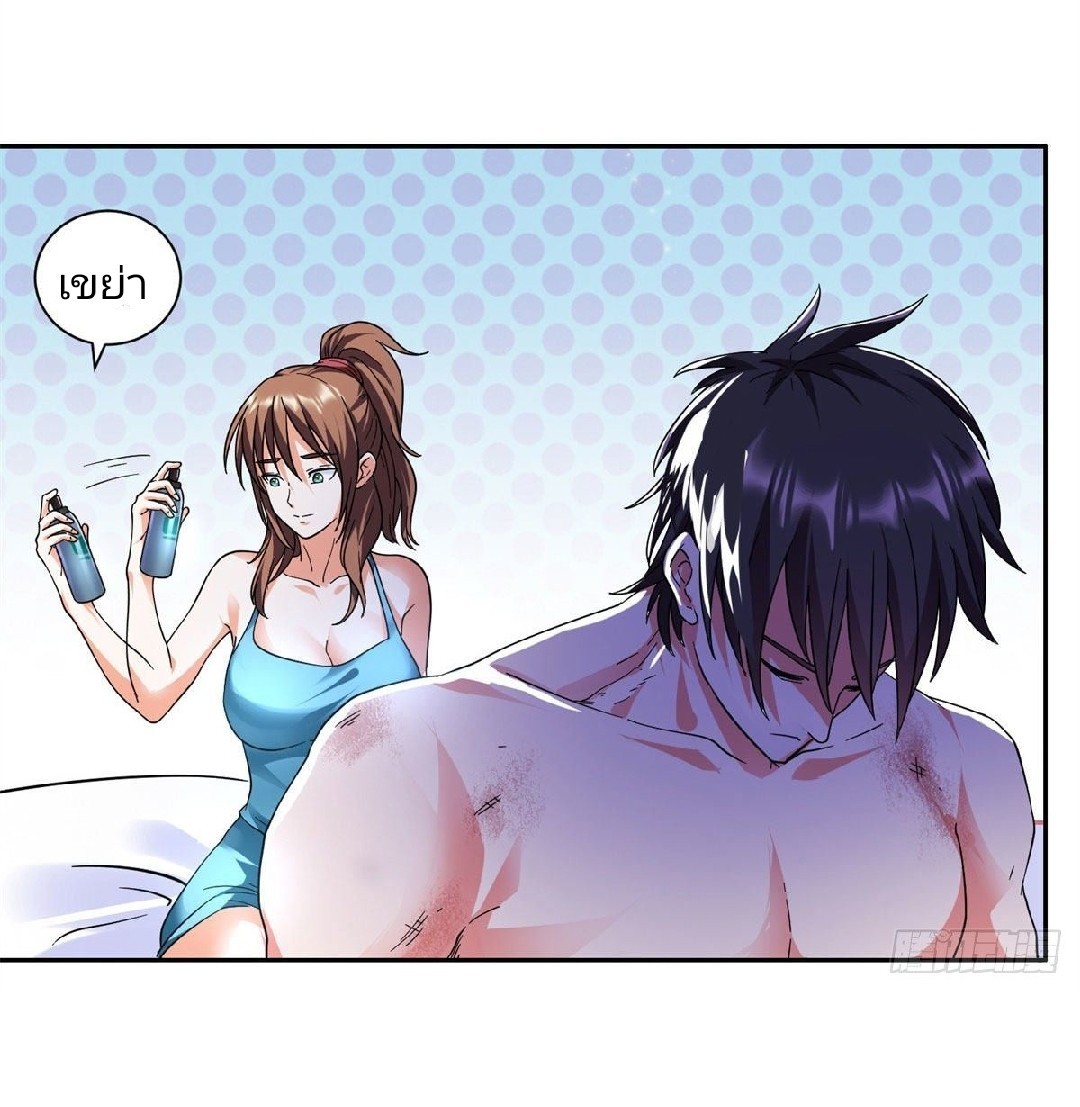 การเกิดใหม่ของพระเจ้ากับระบบผลาญเงินสุดกาว ตอนที่ 47 หน้า 23