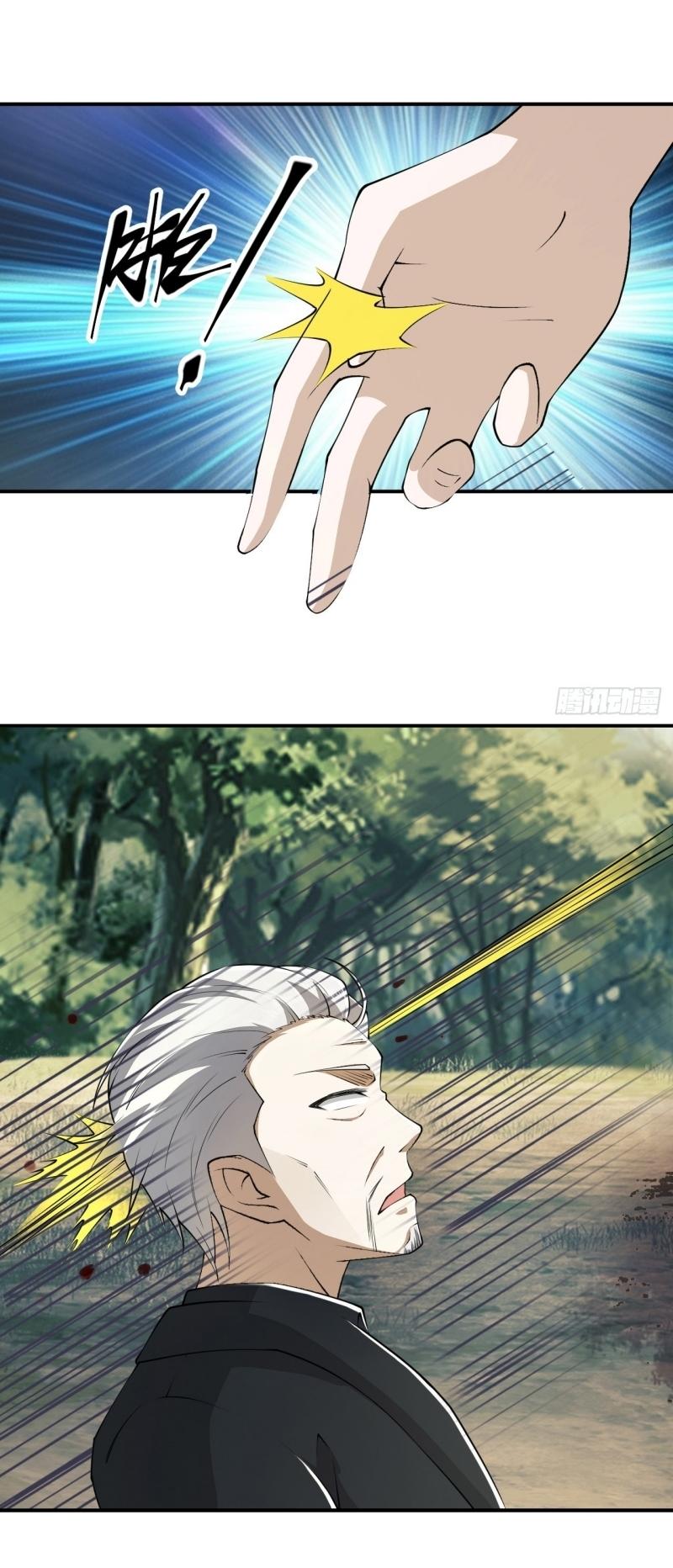 THE FIRST ORDER ตอนที่ 181 หน้า 12