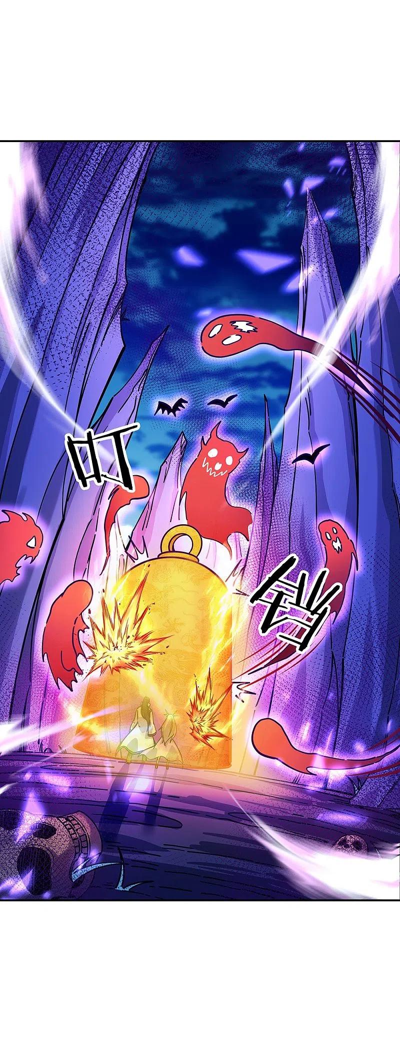 peerless battle spirit ตอนที่ 306 หน้า 22