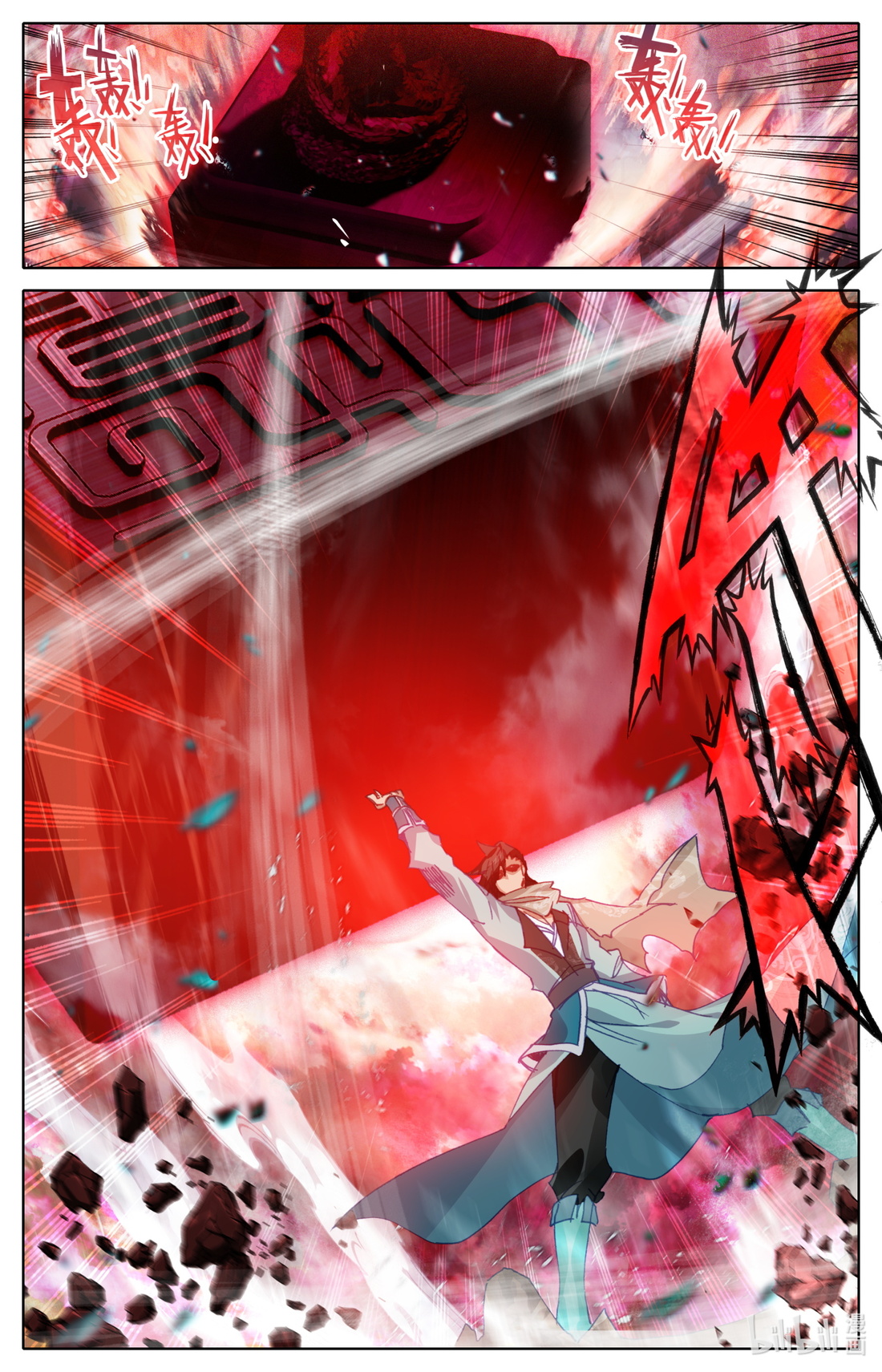 คัมภีร์วิถีเซียน (จบ) ตอนที่ 56 หน้า 11