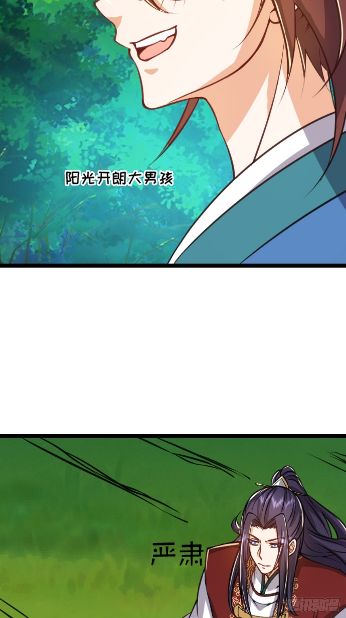 Master Of Lmmortal Cultivation: Start Practicing With Your Mind ตอนที่ 3 หน้า 24