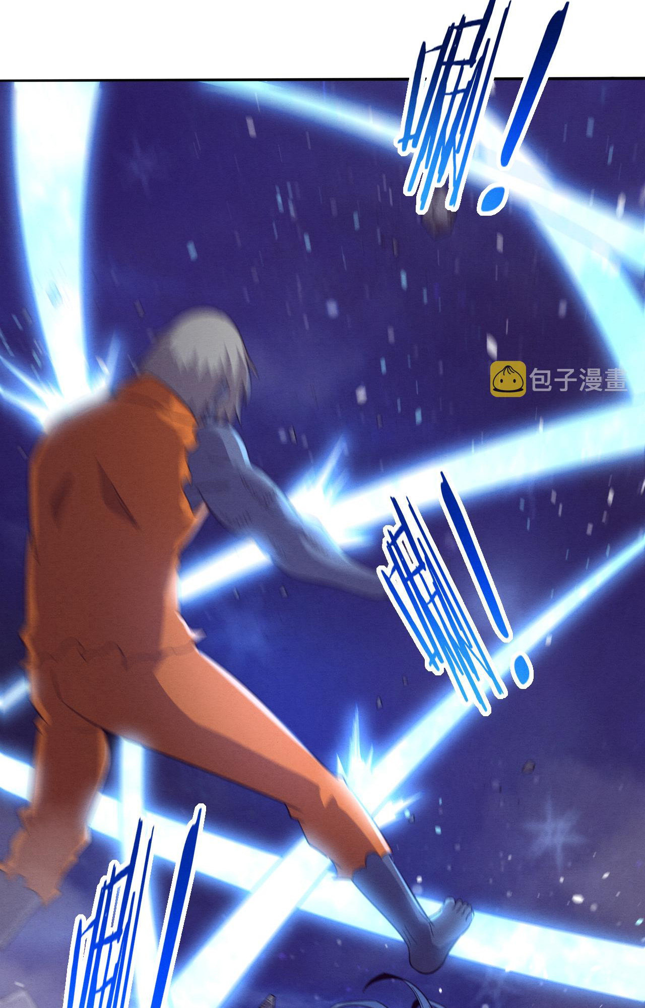 The Frenzy Of Evolution ตอนที่ 91 หน้า 51