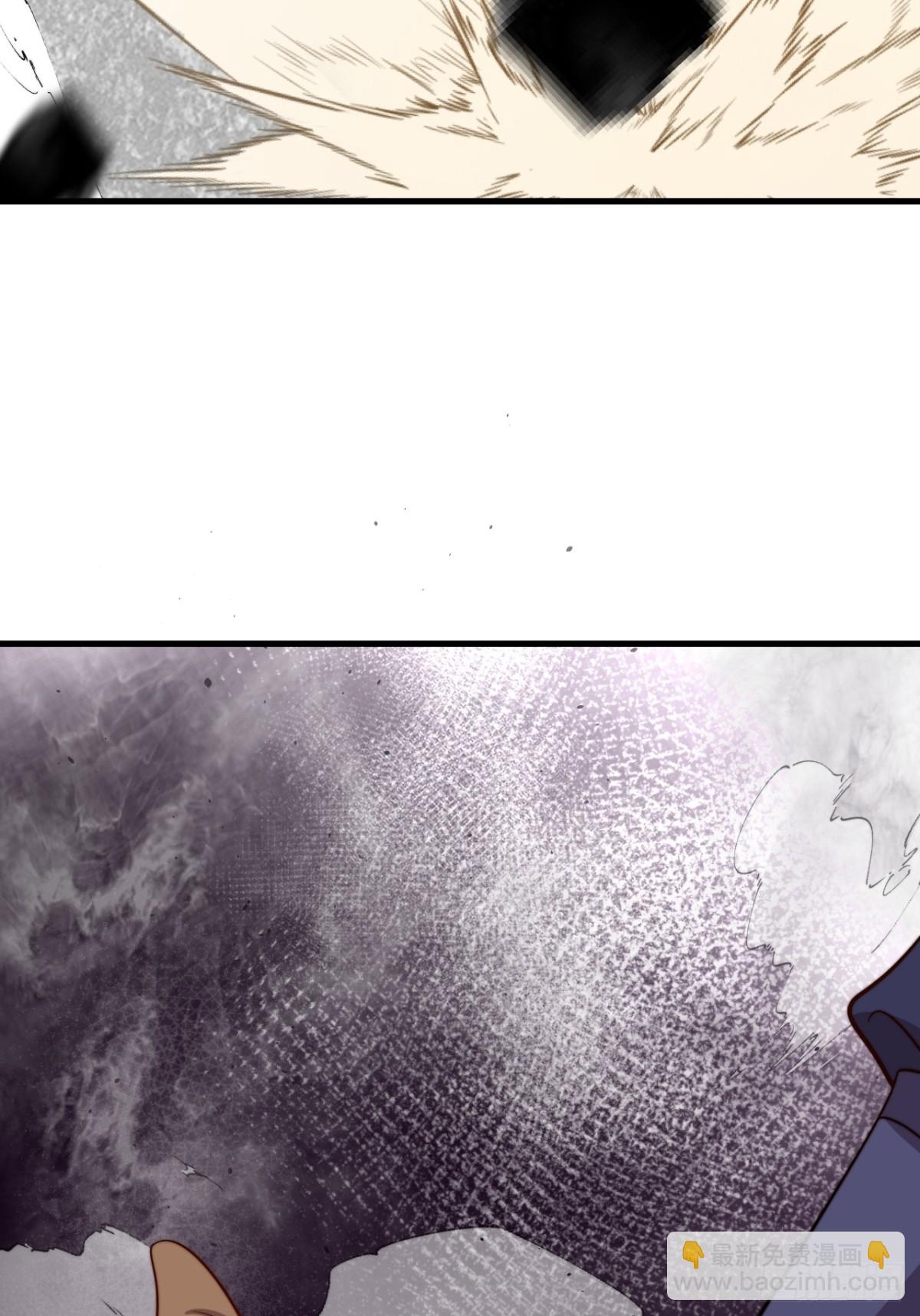 ตัวแปรจุติ ตอนที่ 128 หน้า 25