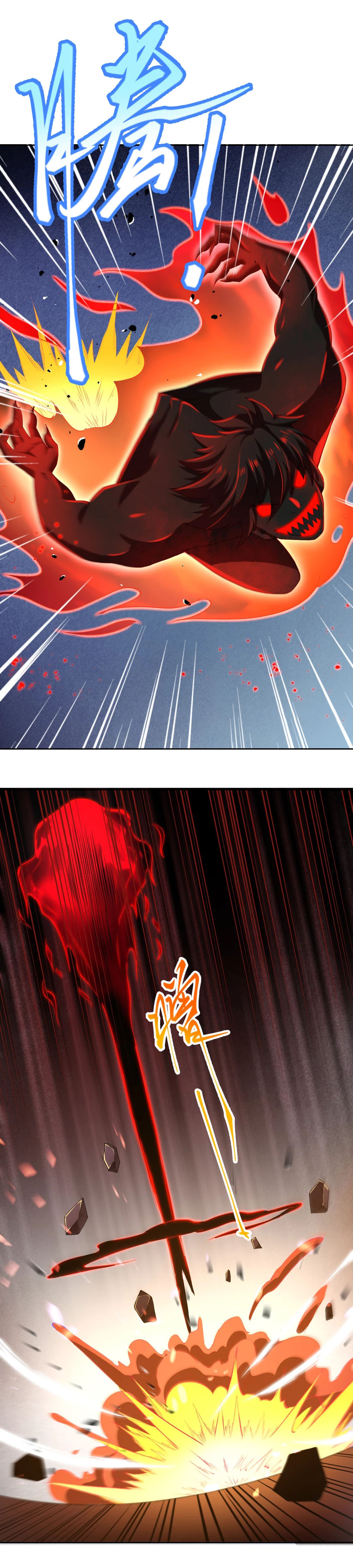 Against the Gods - อสูรพลิกฟ้า ตอนที่ 312 หน้า 40