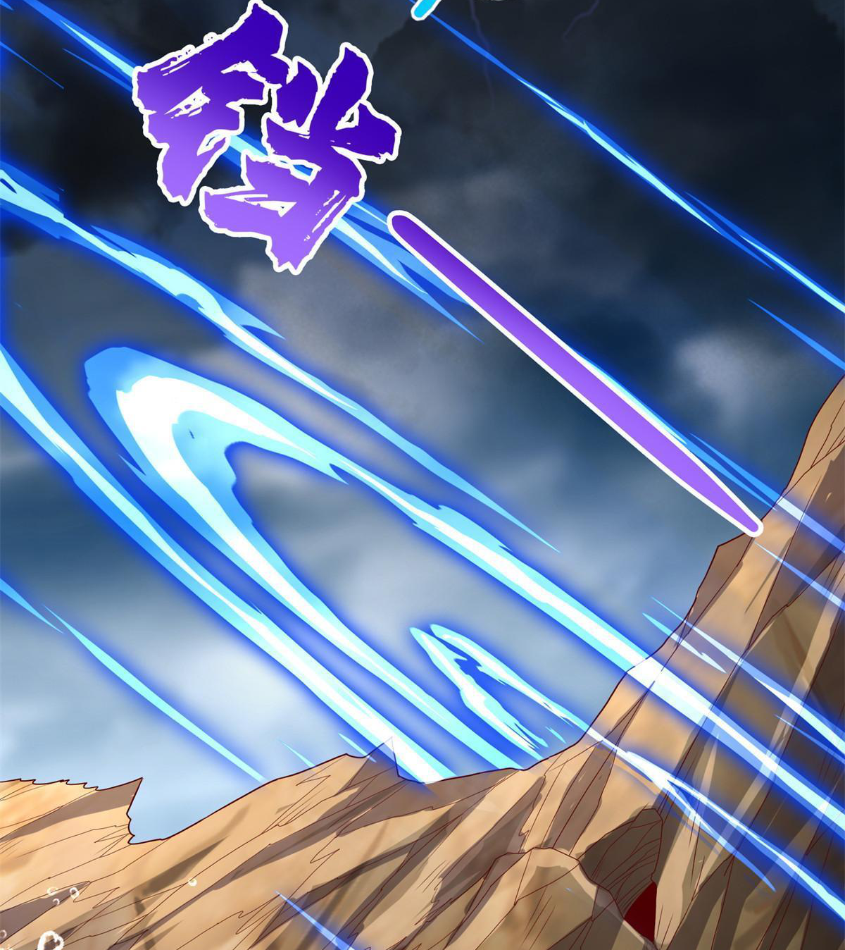 (ชนจีน) Dragon Master (จูหมิง นักรบเซียนมังกร) ตอนที่ 229 หน้า 16