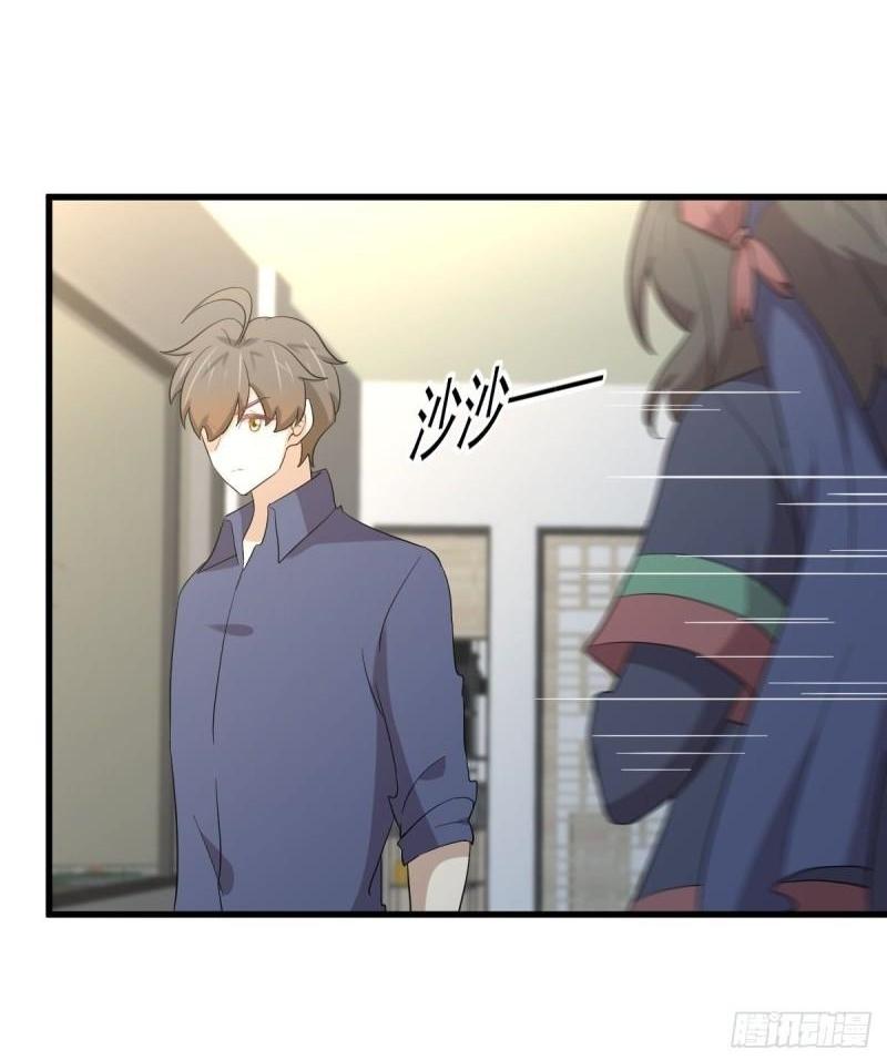 Immortal Swordsman in The Reverse World ข้าเซียนกระบี่ไม่เกาะสตรี ตอนที่ 350 หน้า 13