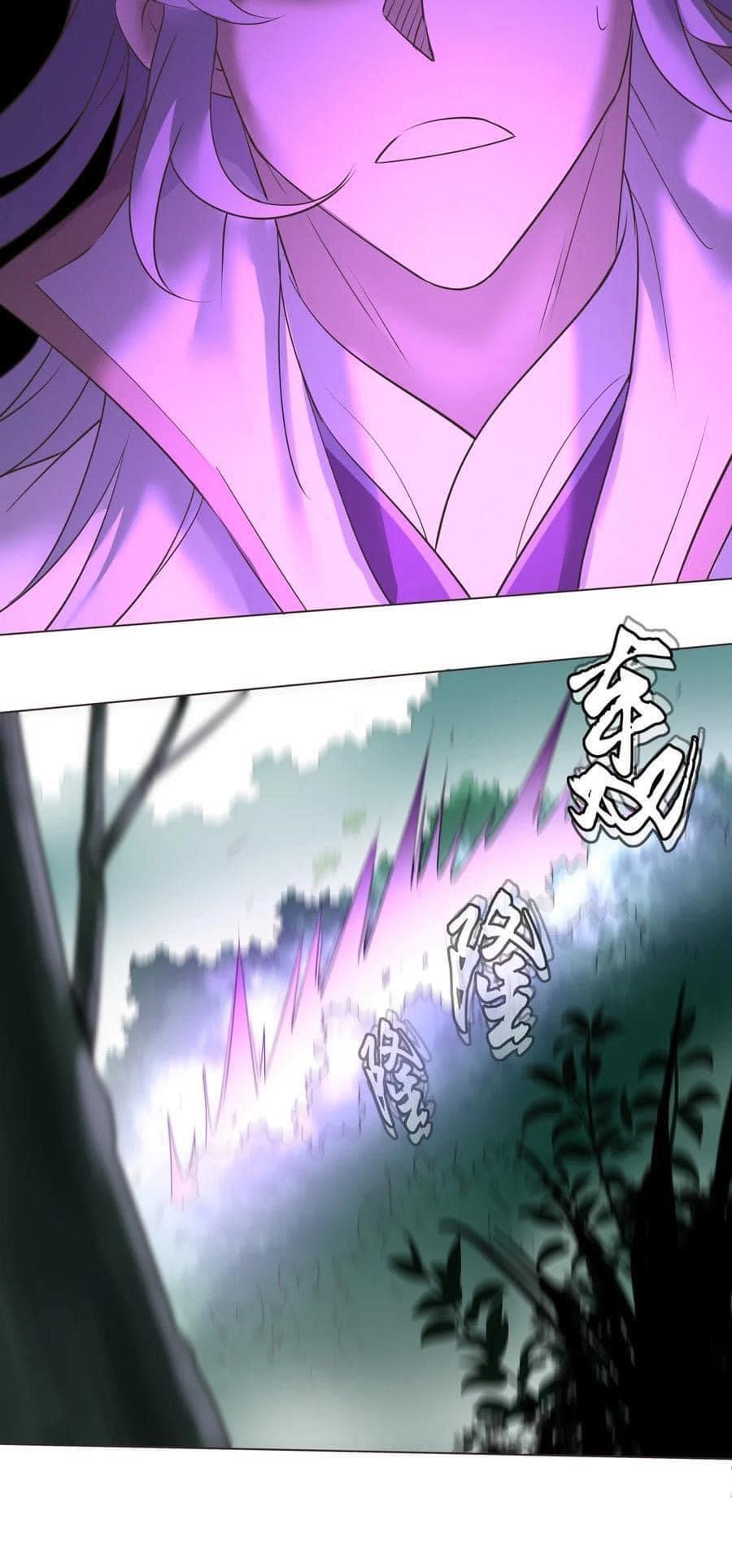 Legend of King Amata | ตำนาน ราชันย์ อมตะ ตอนที่ 14 หน้า 6