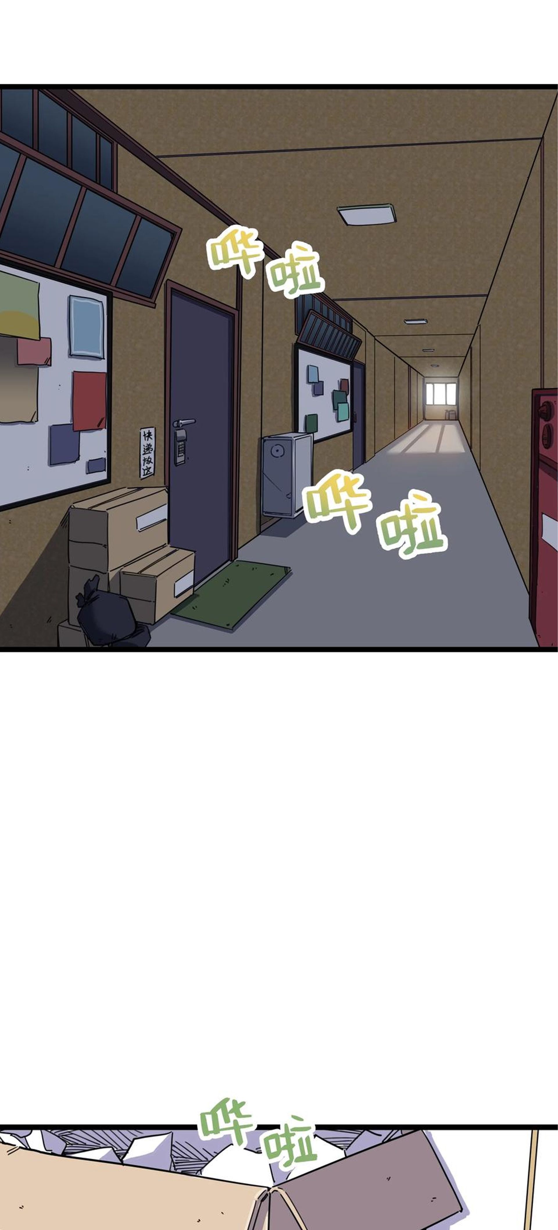 (ชนจีน) แกล้งเป็น NPC "หลอก" คนที่ "มาจากต่างโลก" ให้พัตนานิกายให้ No.1 !!? ตอนที่ 1 หน้า 59